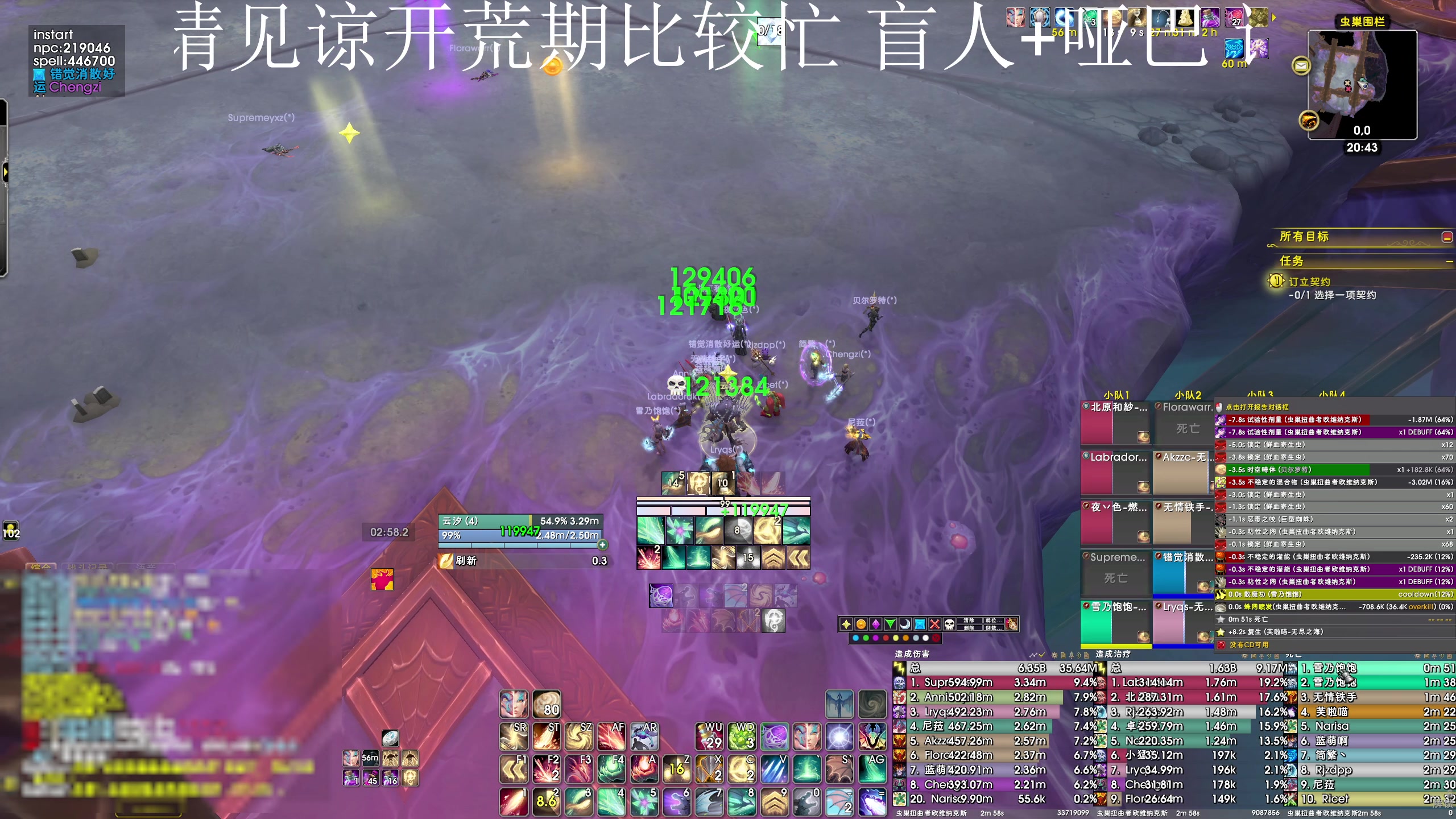 【2024-09-20 20点场】dragonblc：小龙人~~~