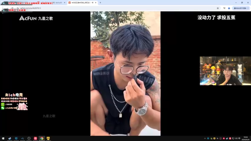 【2024-09-26 19点场】imxiaoxin：【✘-✘】8点鹅鸭杀+卧底（黑白双撒