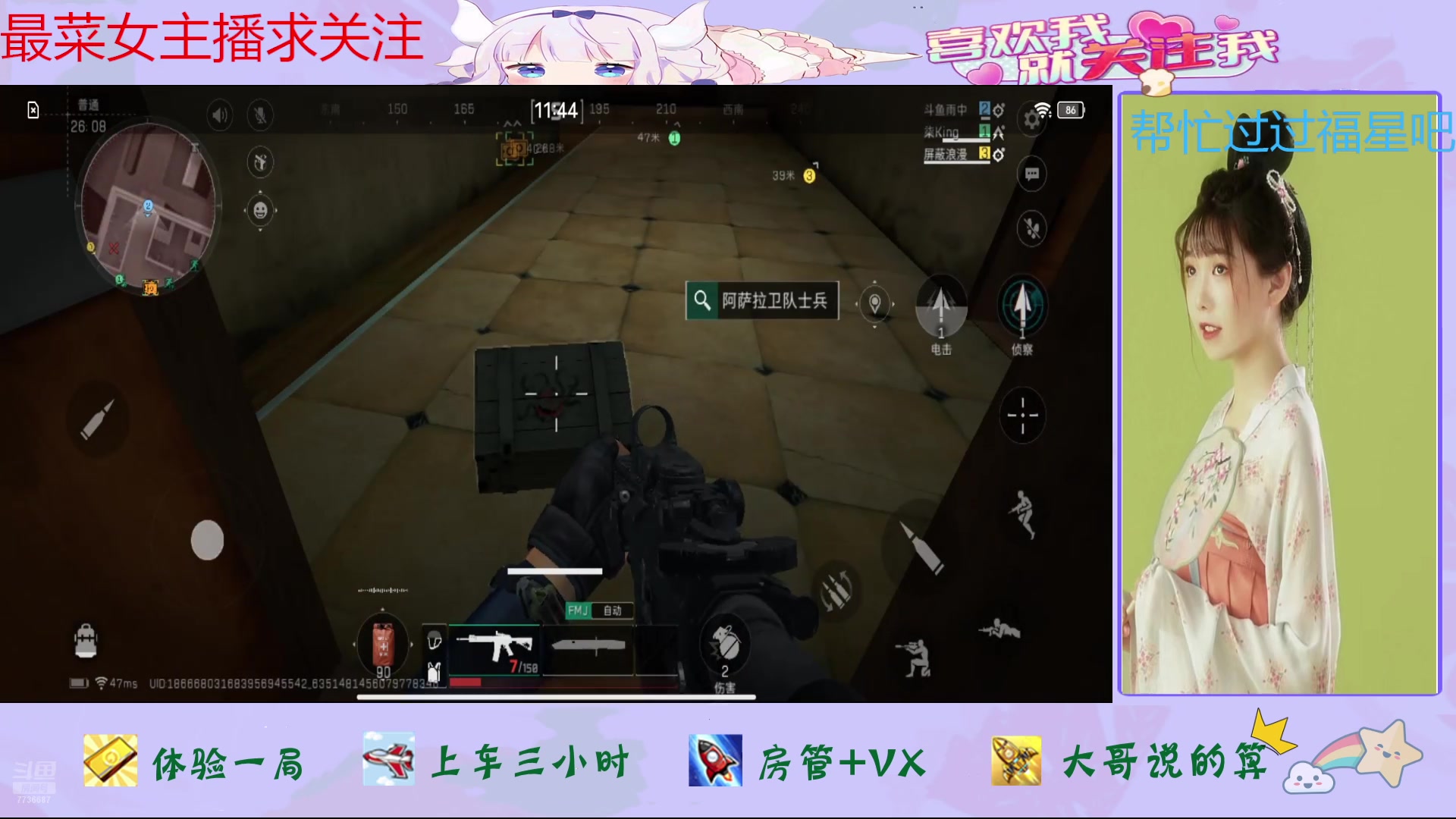 【2024-09-26 11点场】停留在雨中Cium：三角洲行动公测玩玩