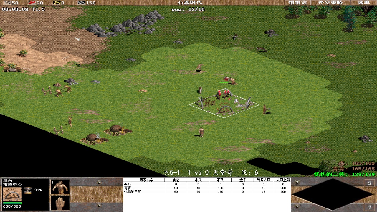 杰5-1  2vs  3天堂哥