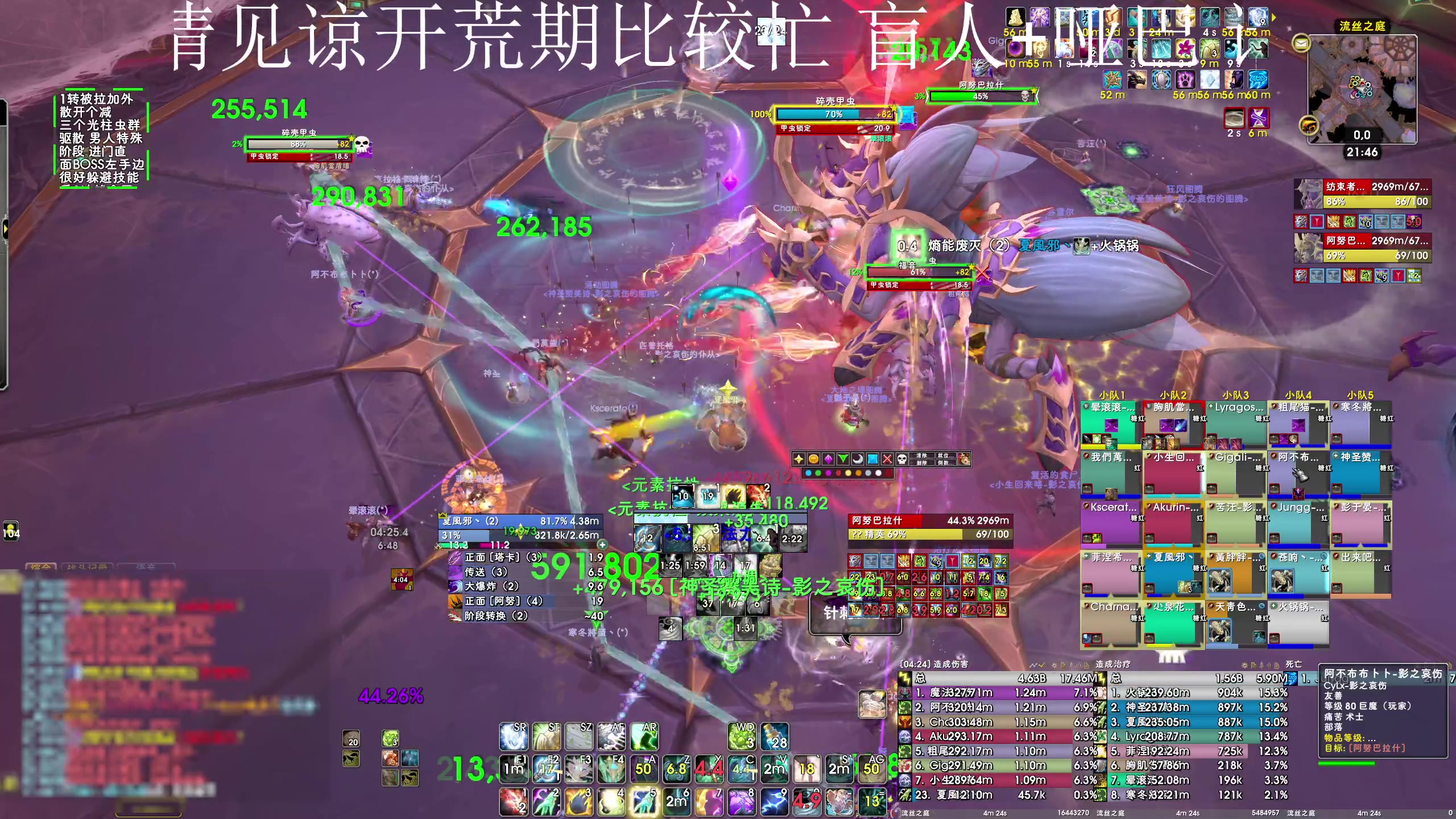 【2024-09-16 21点场】dragonblc：小龙人~~~