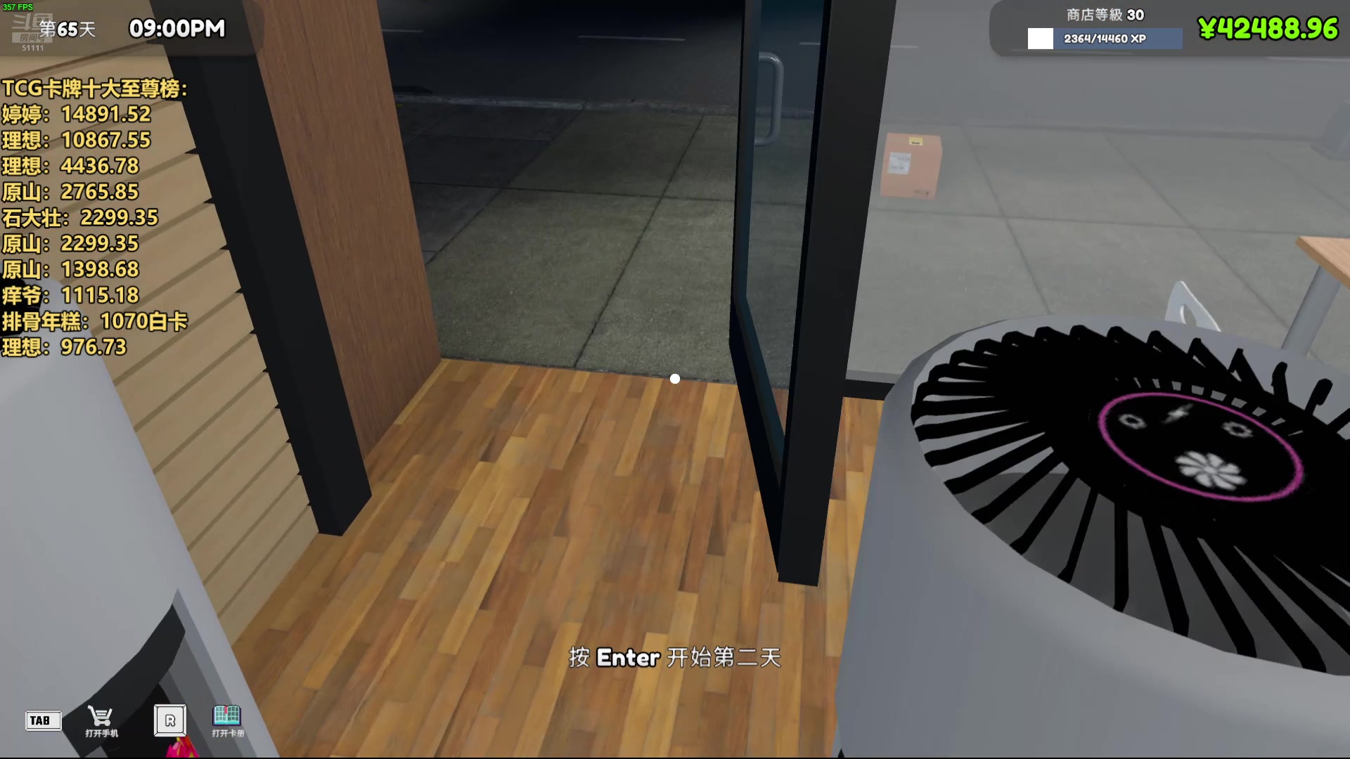 【2024-09-25 05点场】轰轰仔：轰轰：周三下午五点开门！