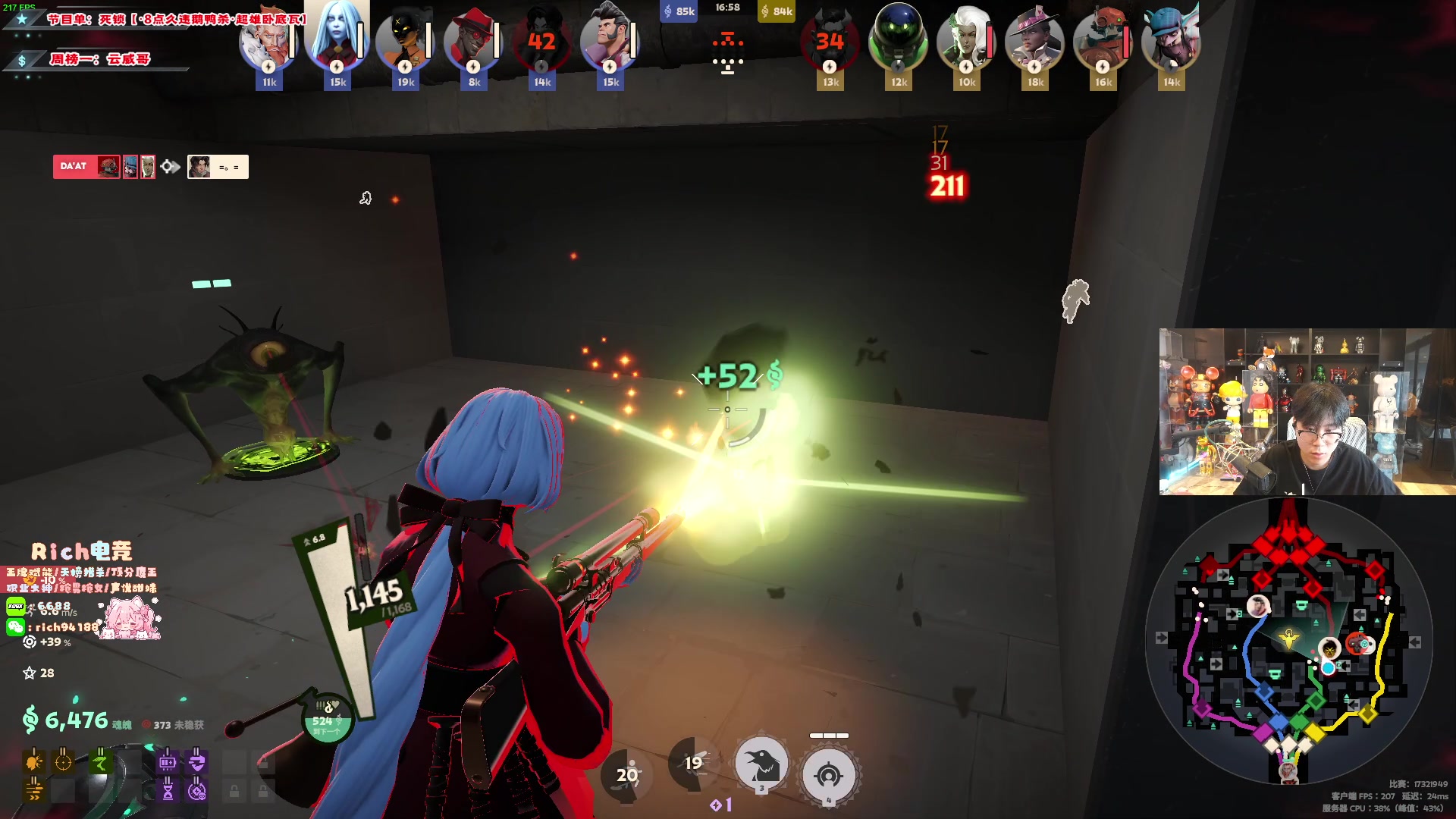 【2024-09-26 14点场】imxiaoxin：【✘-✘】跟刘哥耍会DL（黑白双撒