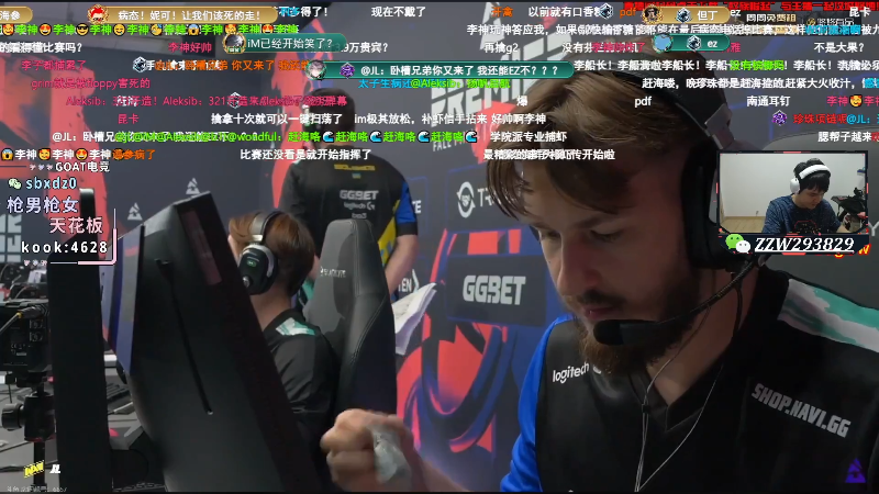【无畏契约】CSGO解说伟伟的精彩时刻 20240926 21点场