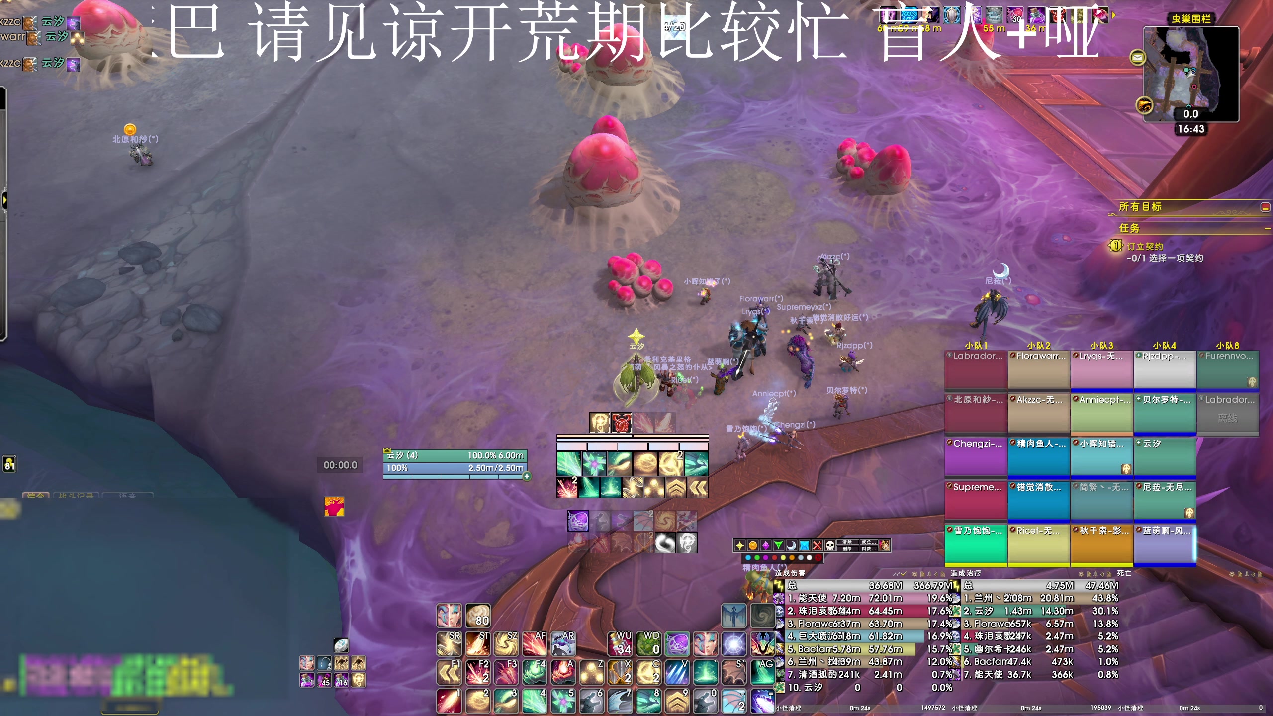 【2024-09-20 16点场】dragonblc：小龙人~~~