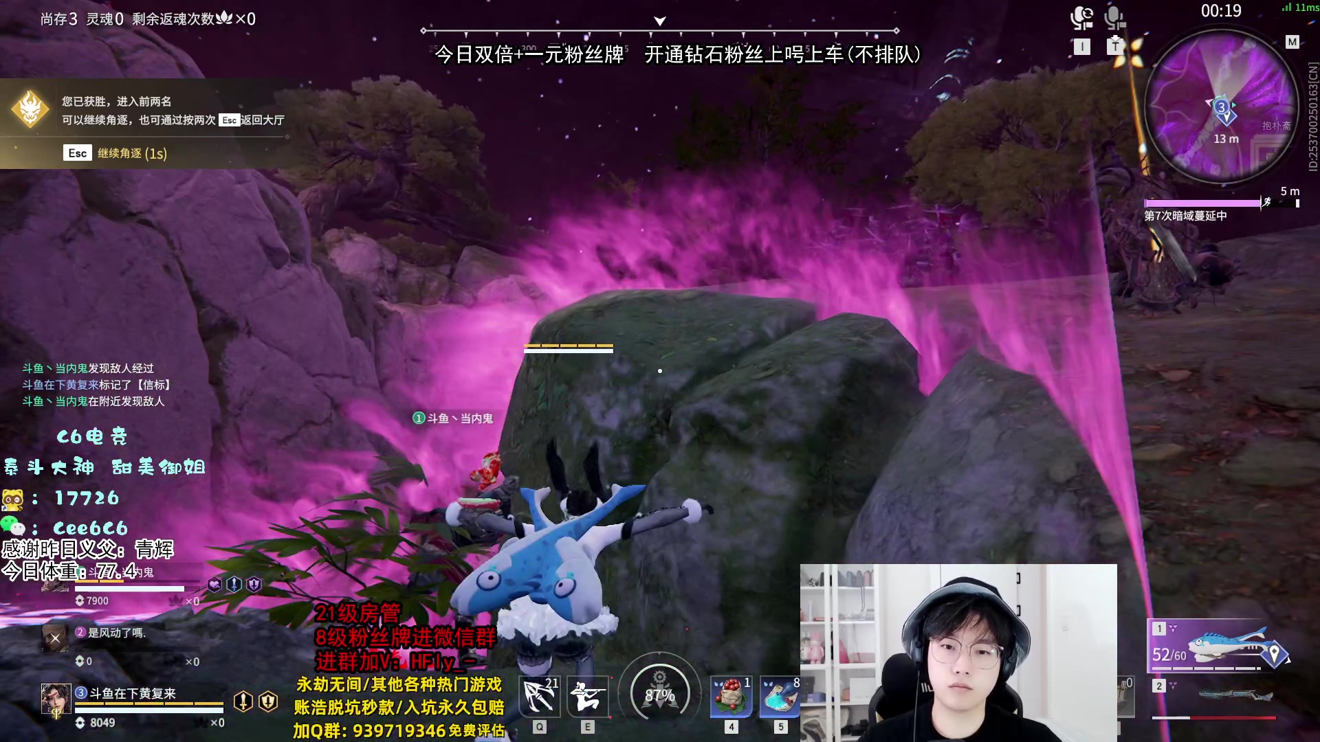 【2024-09-25 22点场】在下黄复来：【黄复来】赛季初钻粉上大分！