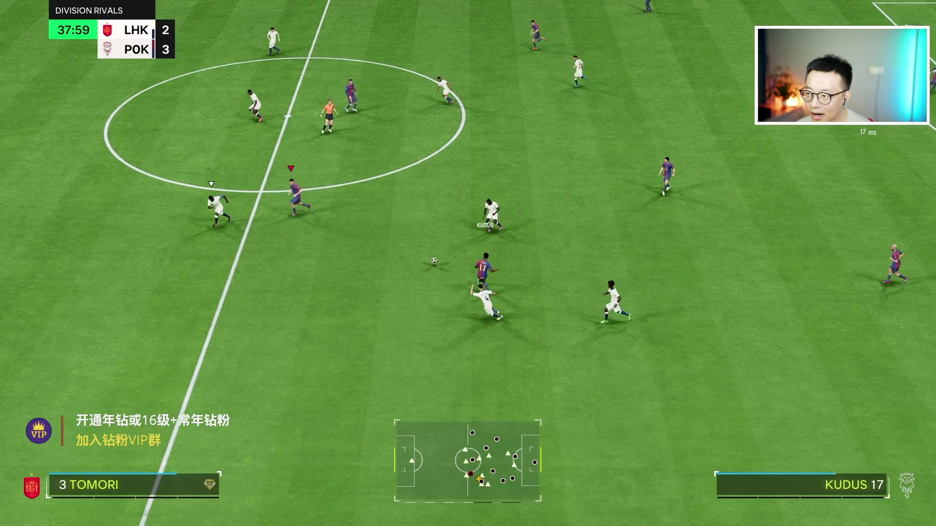 【2024-09-25 23点场】COCO花式FIFA：零氪今晚不再坐牢