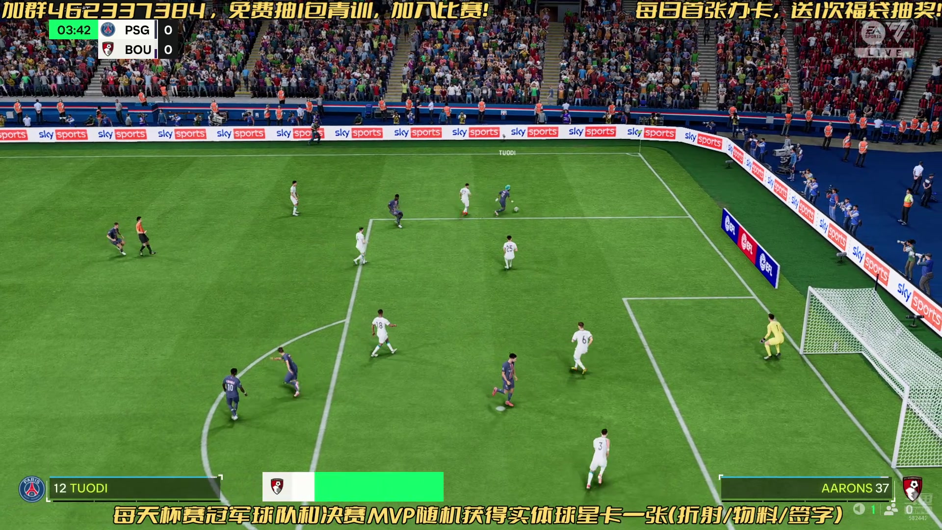 【2024-09-25 23点场】猕猴桃金刚：免费参加FC25水友生涯（AI水友赛）