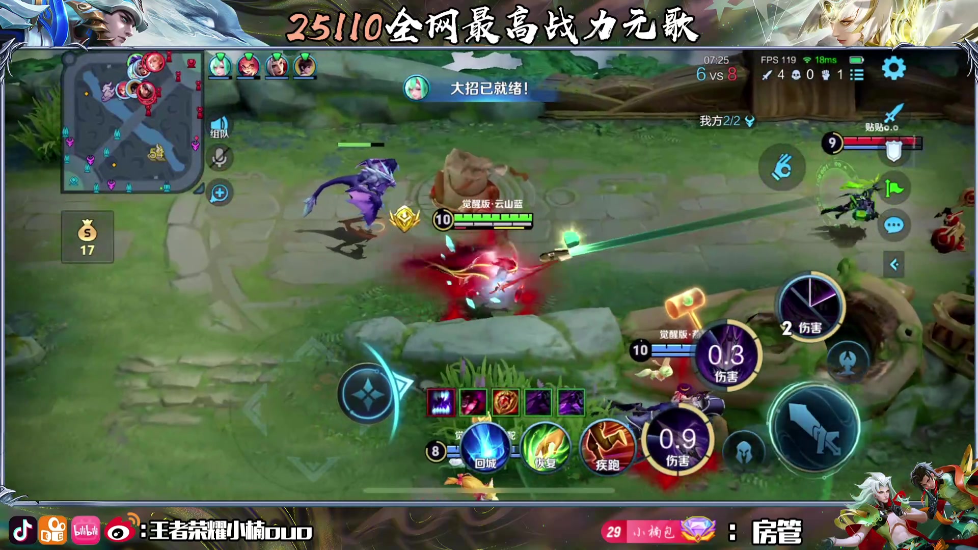 【2024-09-26 15点场】小楠ouo：好运降临 （白银双倍）
