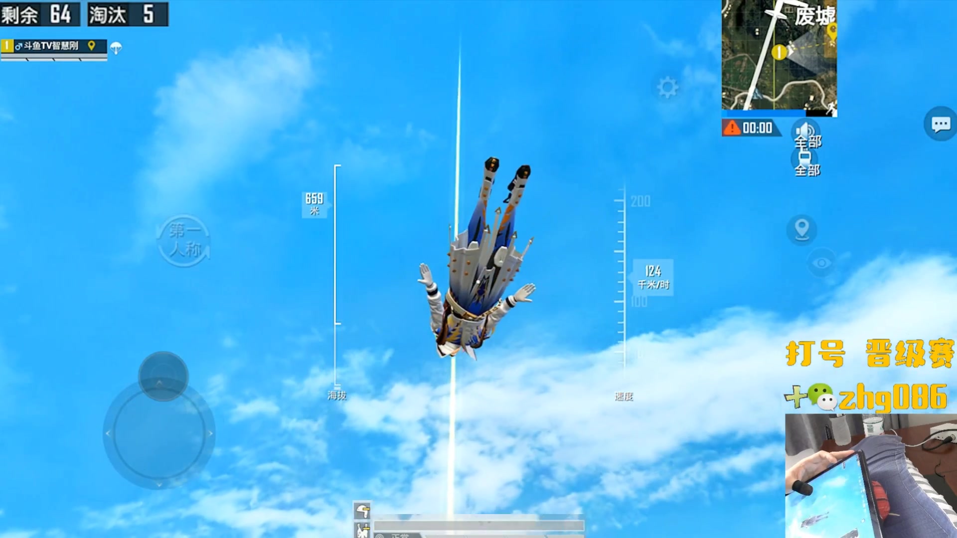 【2024-09-26 08点场】智慧刚丶：【和平集市】星钻单四1v4！