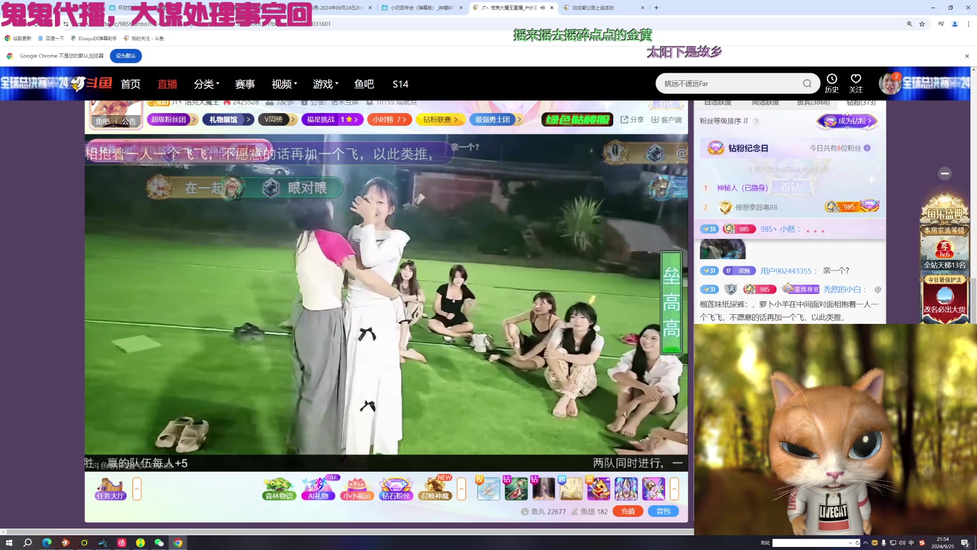【2024-09-25 21点场】王大谋119：大谋家有急事，暂挂修炼