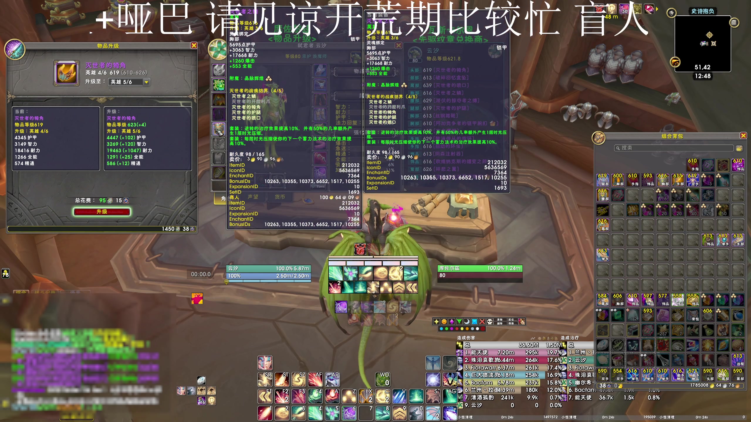 【2024-09-20 12点场】dragonblc：小龙人~~~