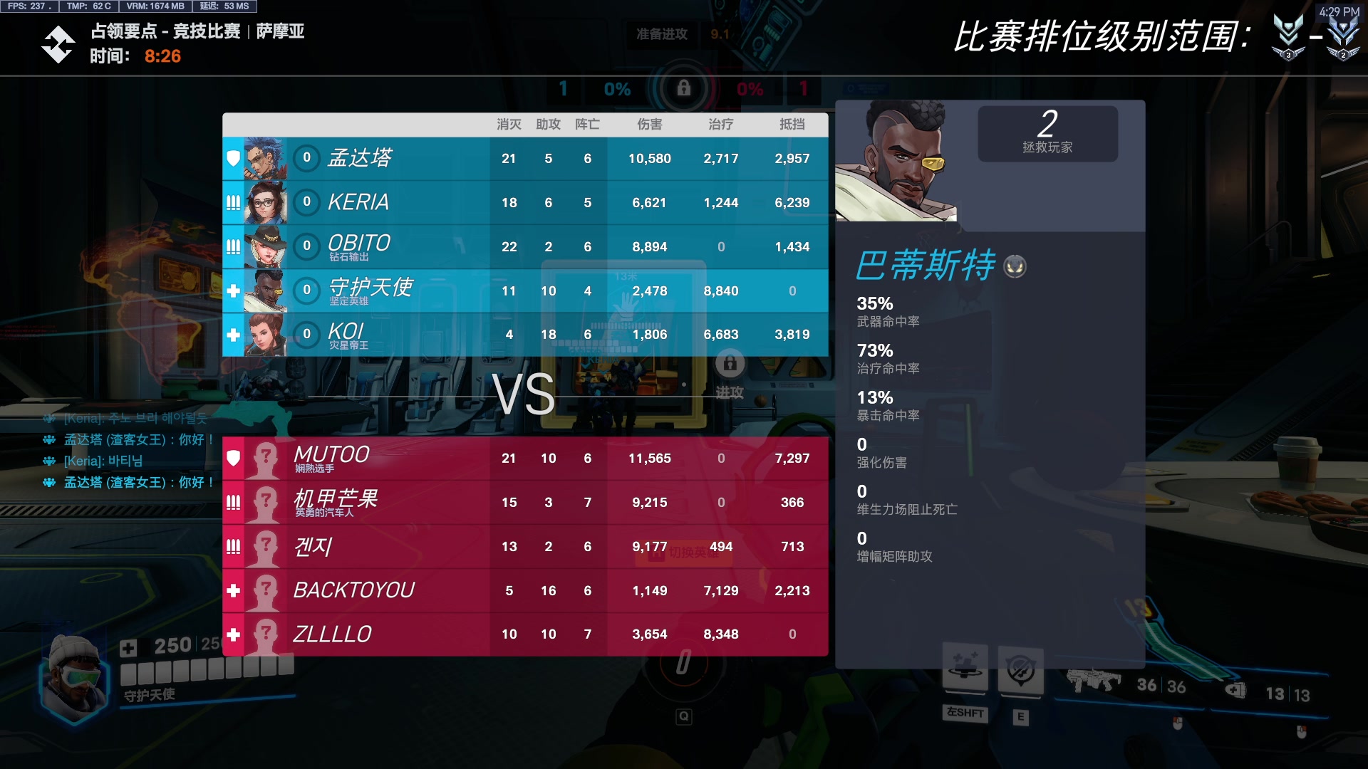 【2024-09-26 16点场】工口工口工口：啥都玩啥都菜qwq