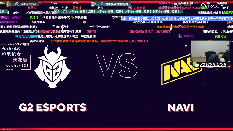【无畏契约】CSGO解说伟伟的精彩时刻 20240926 21点场