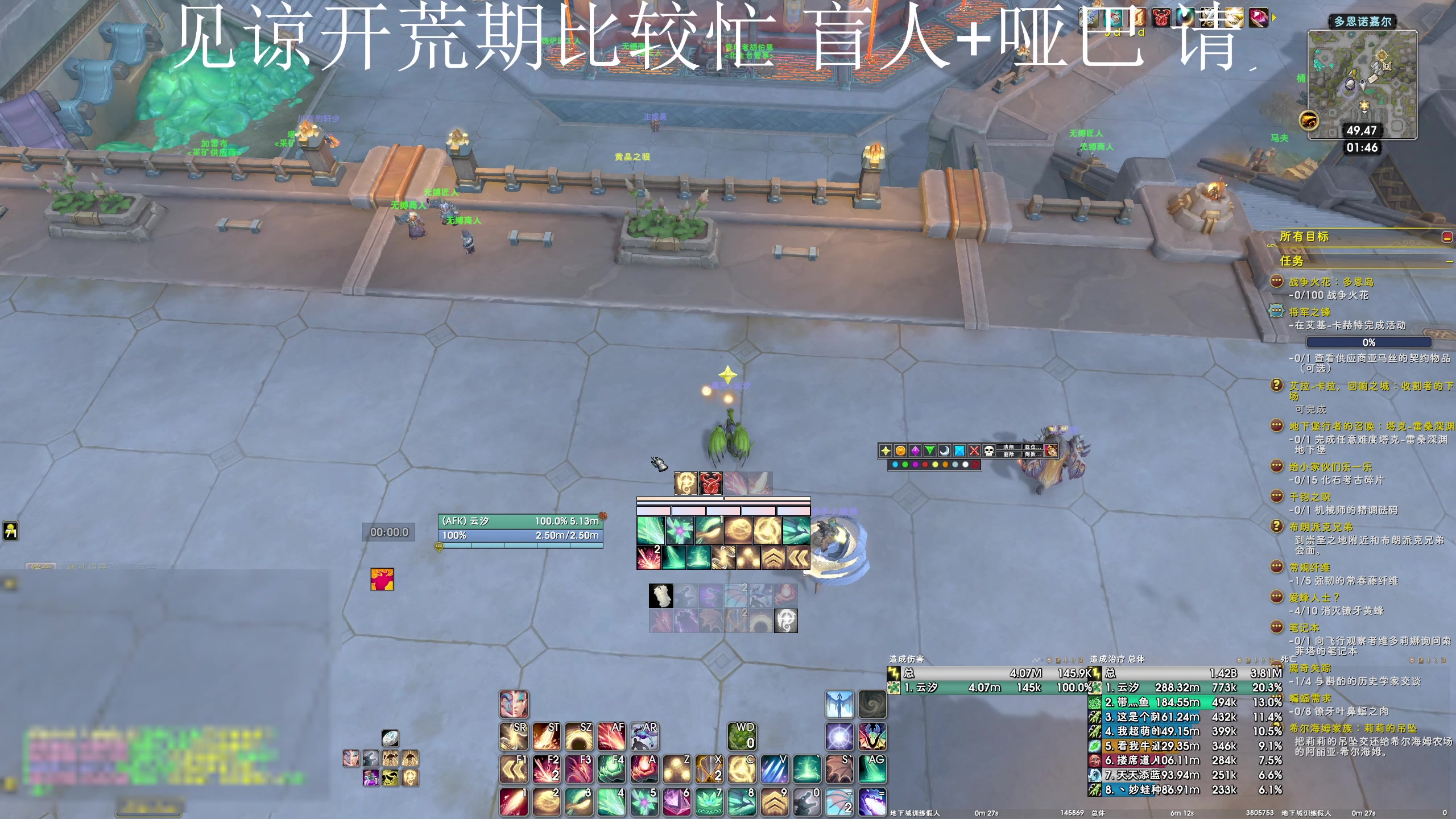 【2024-09-17 01点场】dragonblc：小龙人~~~