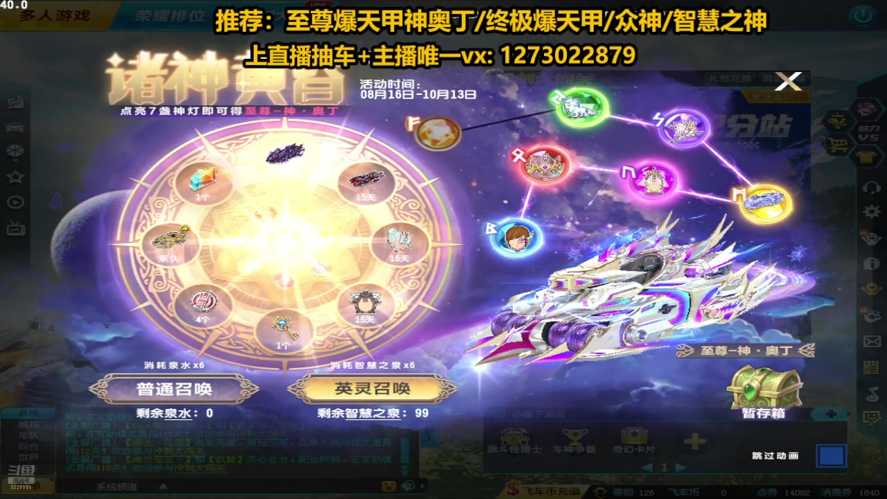 【2024-09-26 16点场】圆梦大师丶秦珂：斗鱼最强圆梦大师