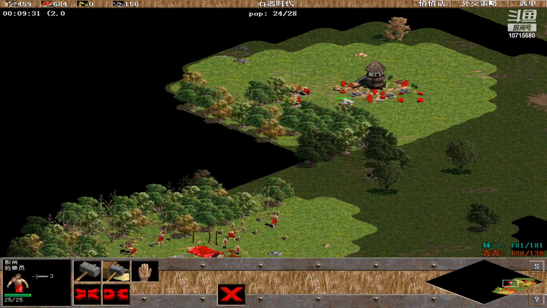 【2024-09-26 01点场】青青罗马直播：青青罗马直播间