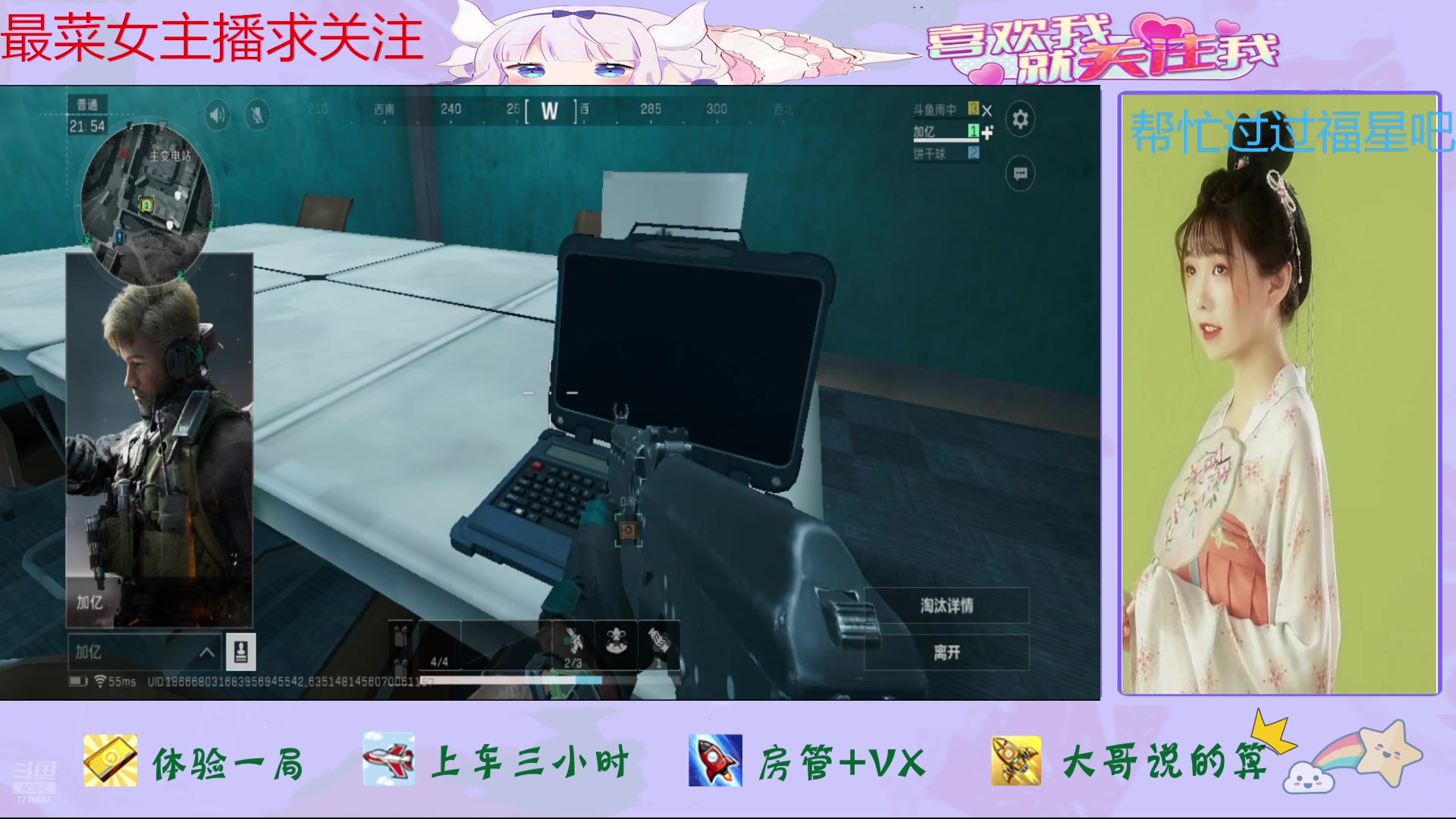 【2024-09-26 13点场】停留在雨中Cium：三角洲行动公测玩玩