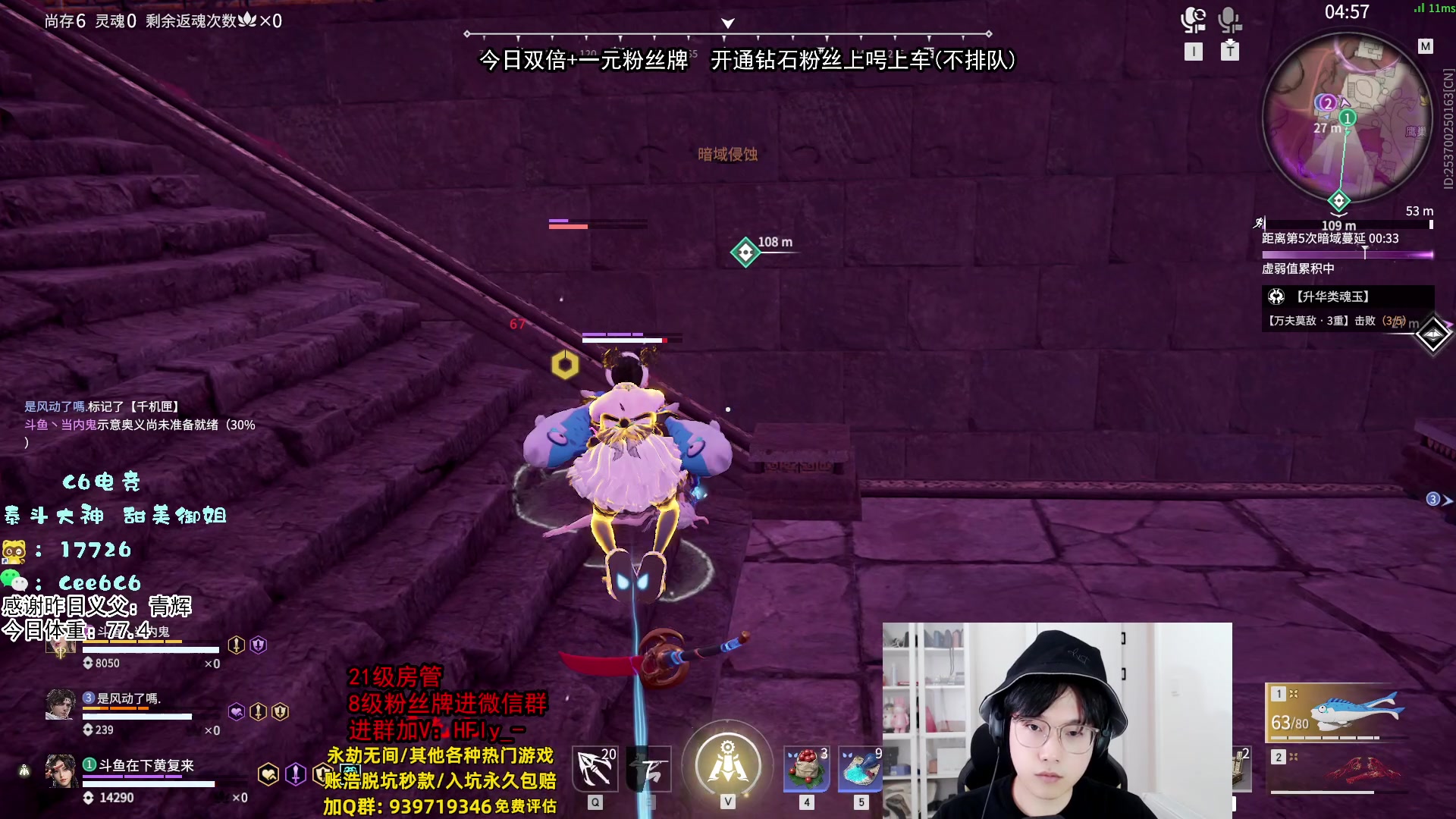 【2024-09-25 23点场】在下黄复来：【黄复来】赛季初钻粉上大分！