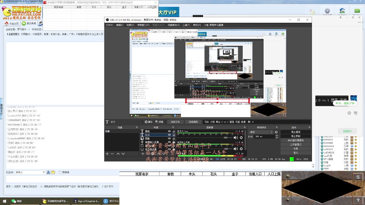 马车 火鸡 青山  3vs  1堕落 天堂 浪漫