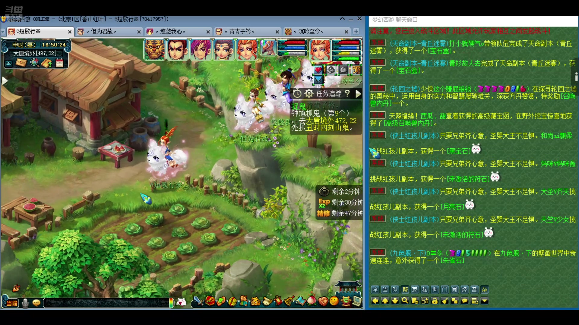 【2024-09-26 16点场】o山星o：零氪到化九，日积月累坚持不懈持之以恒