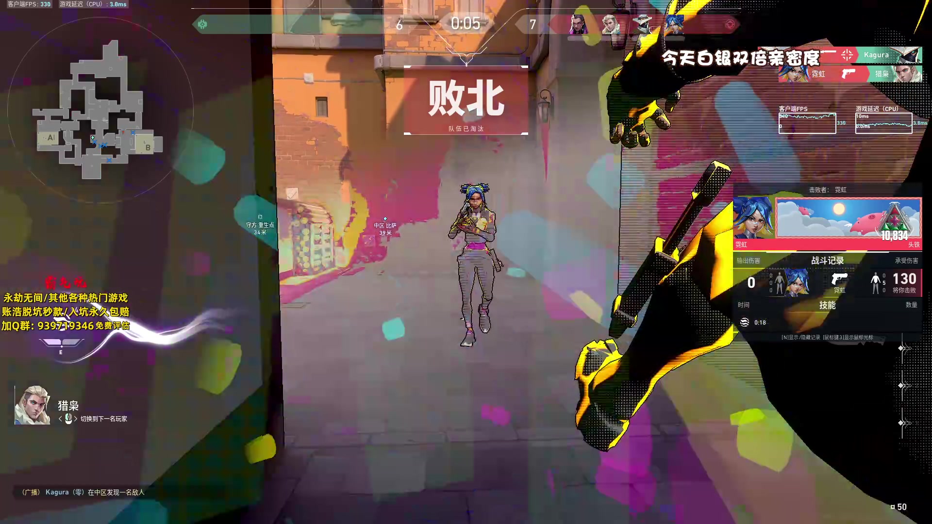 【2024-09-26 16点场】小铭XiaoMing阿：小铭：邪恶光头 双倍亲密度！！