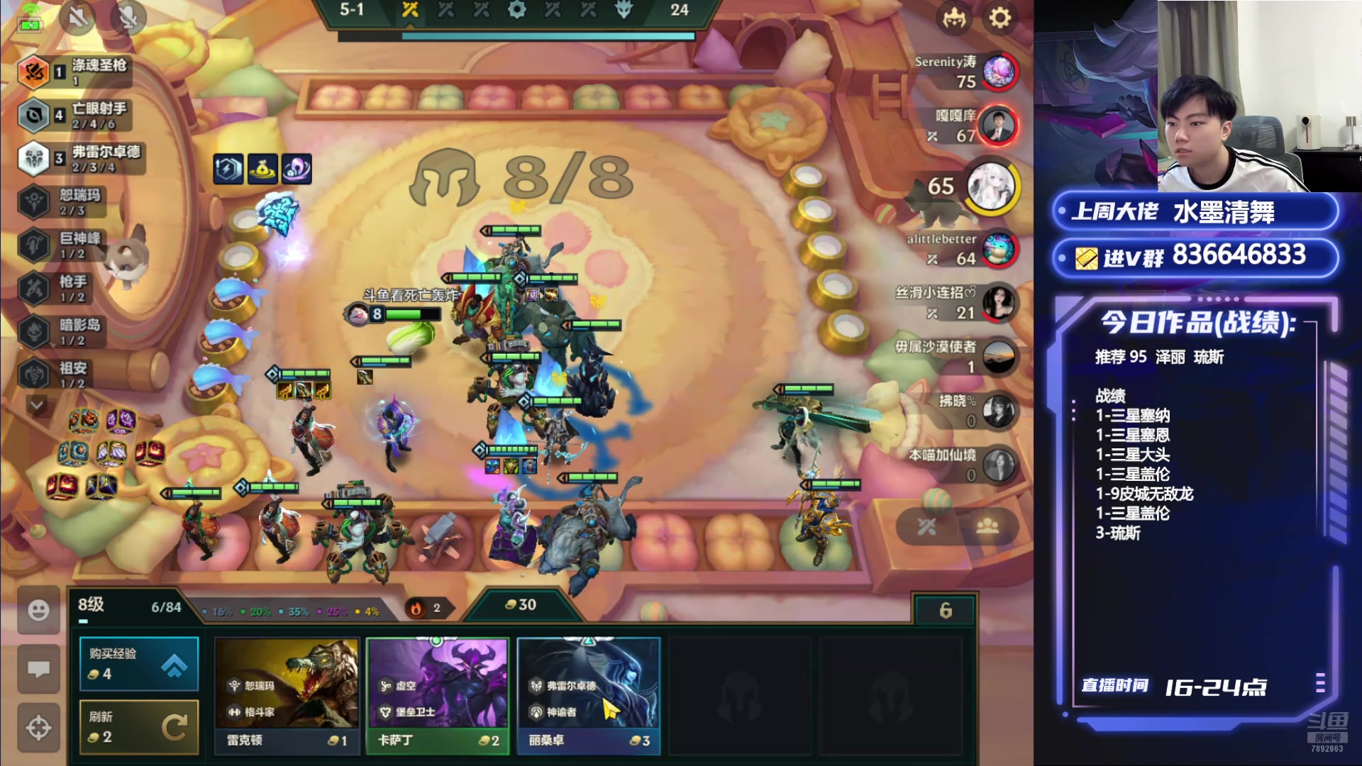 【2024-09-27 17点场】死亡轰炸DD：S9看5分钟上王者