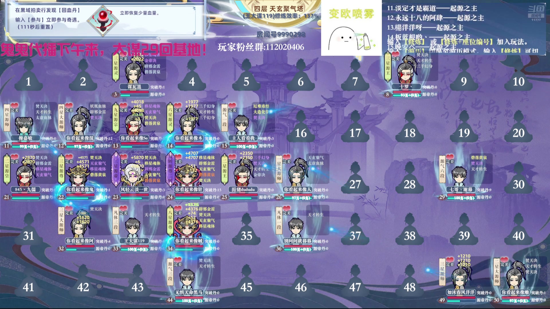 【2024-09-27 09点场】王大谋119：大谋家有急事，暂挂修炼（双倍，0.1元