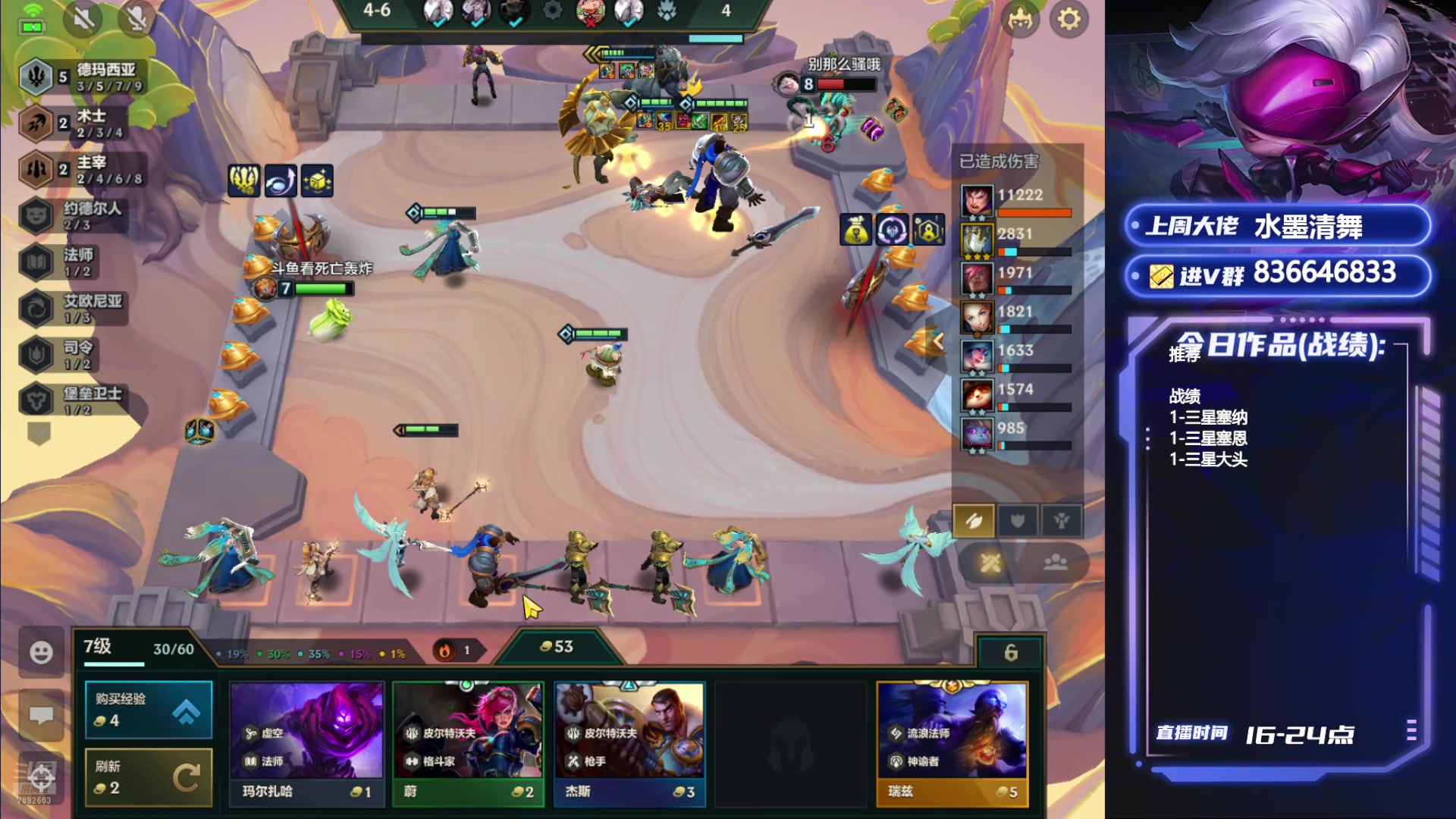 【2024-09-27 10点场】死亡轰炸DD：S9国服第一来了！