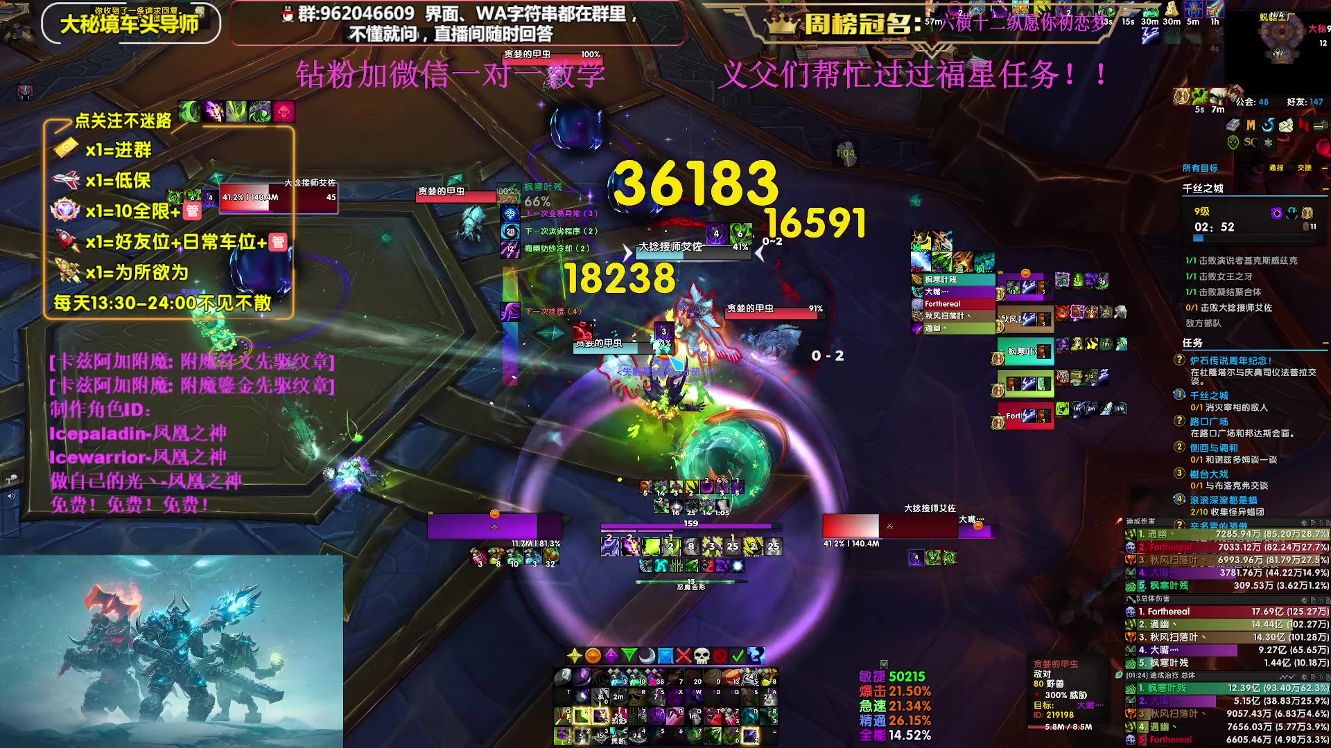【2024-09-26 19点场】大嘴geigei：大嘴：牢头嘴，大秘境单刷导师！