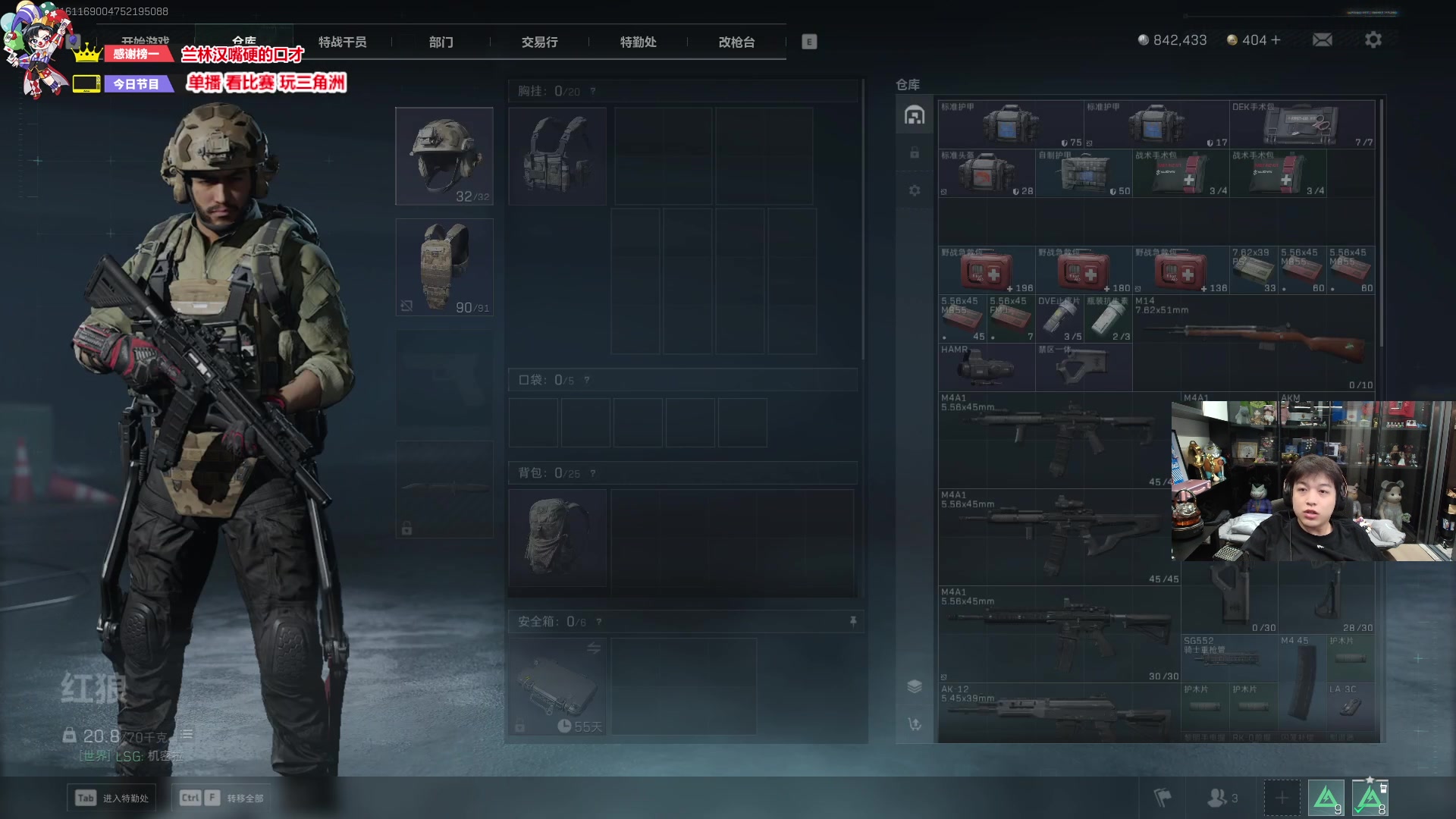 【2024-09-27 00点场】轰轰仔：轰轰：每天下午两点不见不散！