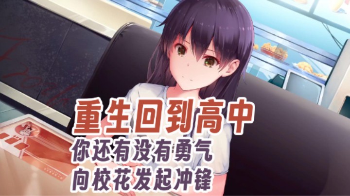 【太原杨树】候鸟第二集