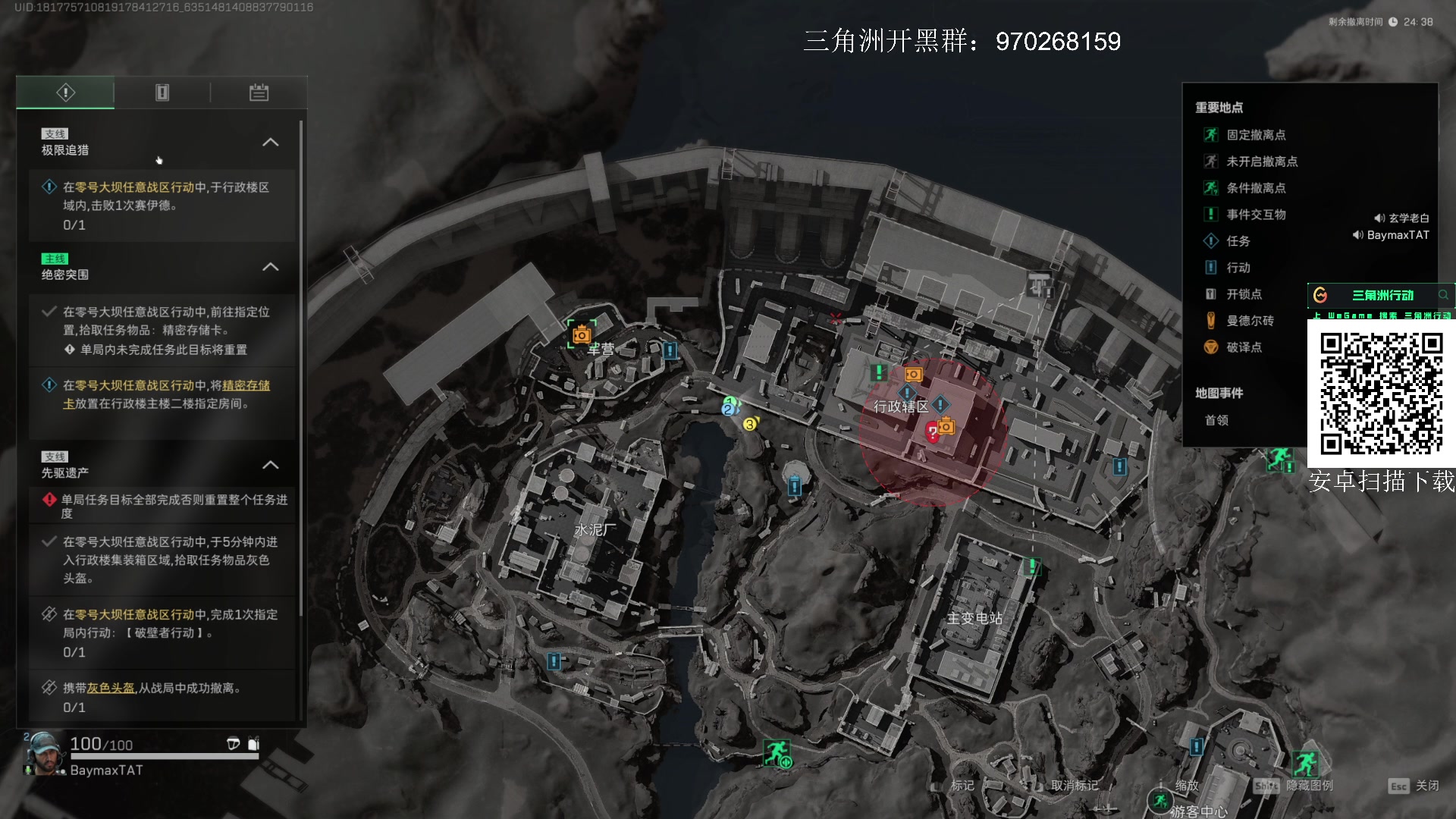 【2024-09-26 21点场】TAT大白：彦祖们一起攻破3X3吧。