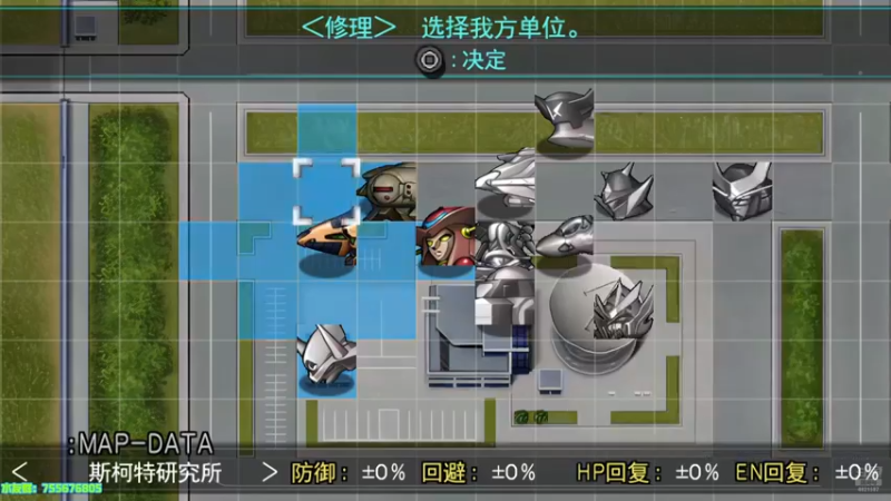 【2024-09-26 17点场】O月球大叔O：机战：Z2再世篇