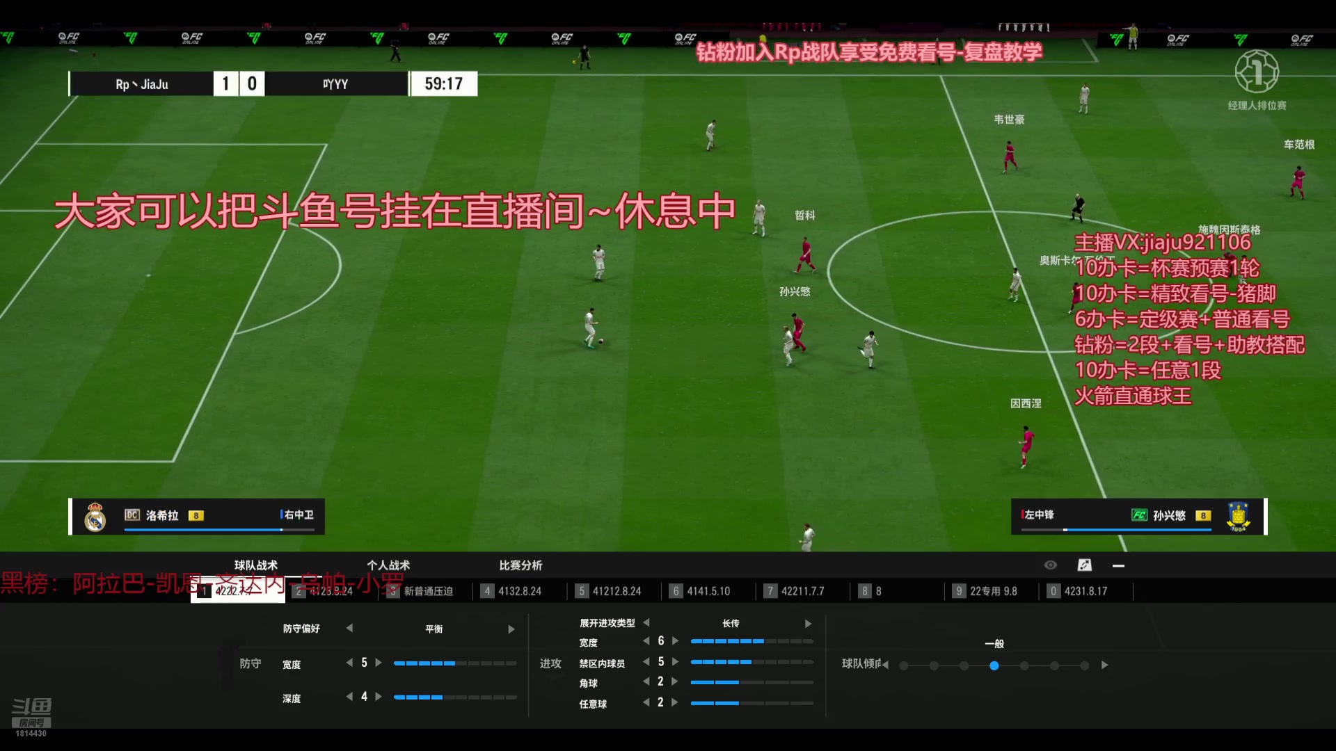 【2024-09-27 02点场】JiaJu就是我啊：反击风暴在线教学~