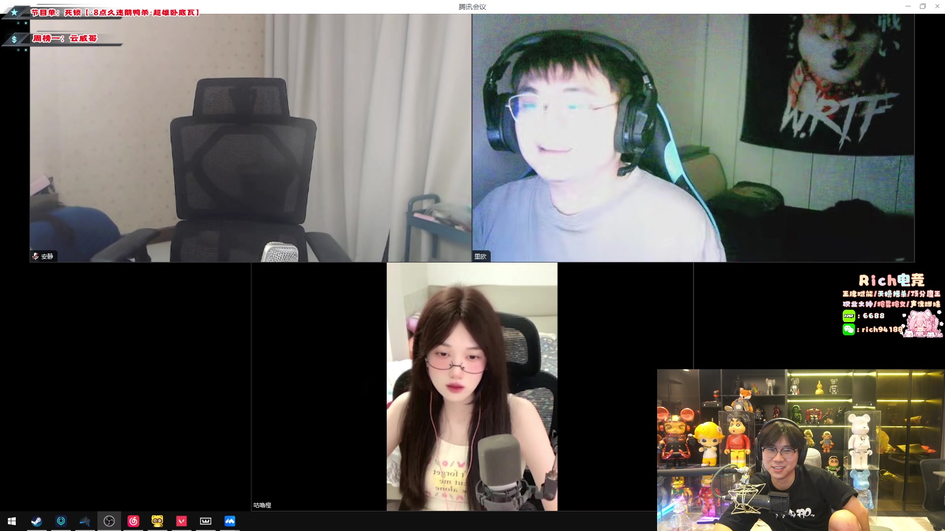 【2024-09-27 00点场】imxiaoxin：【✘-✘】8点鹅鸭杀+卧底（黑白双撒