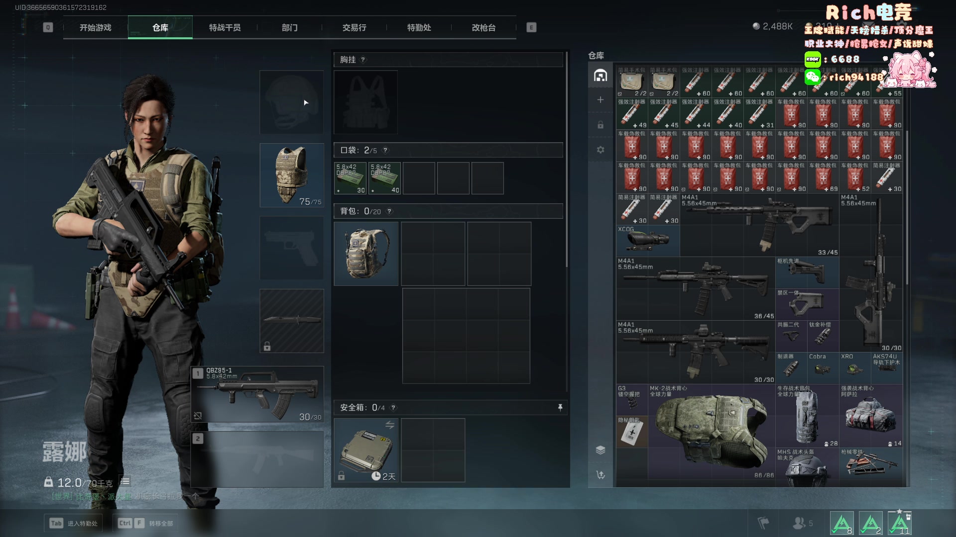 【2024-09-27 07点场】imxiaoxin：【✘-✘】8点鹅鸭杀+卧底（黑白双撒