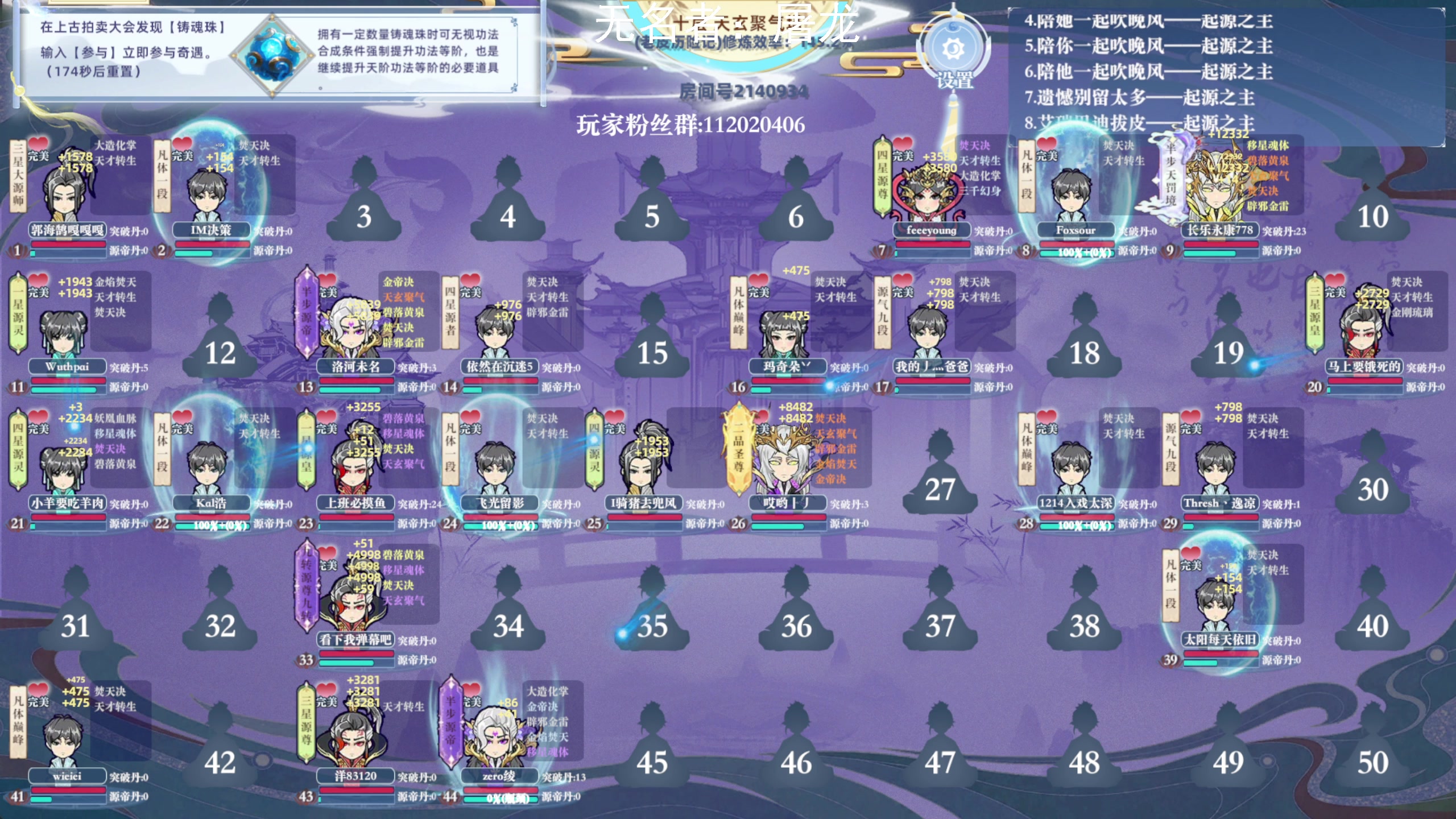 【2024-09-27 10点场】老皮历险记：单机天尊，独游王者！