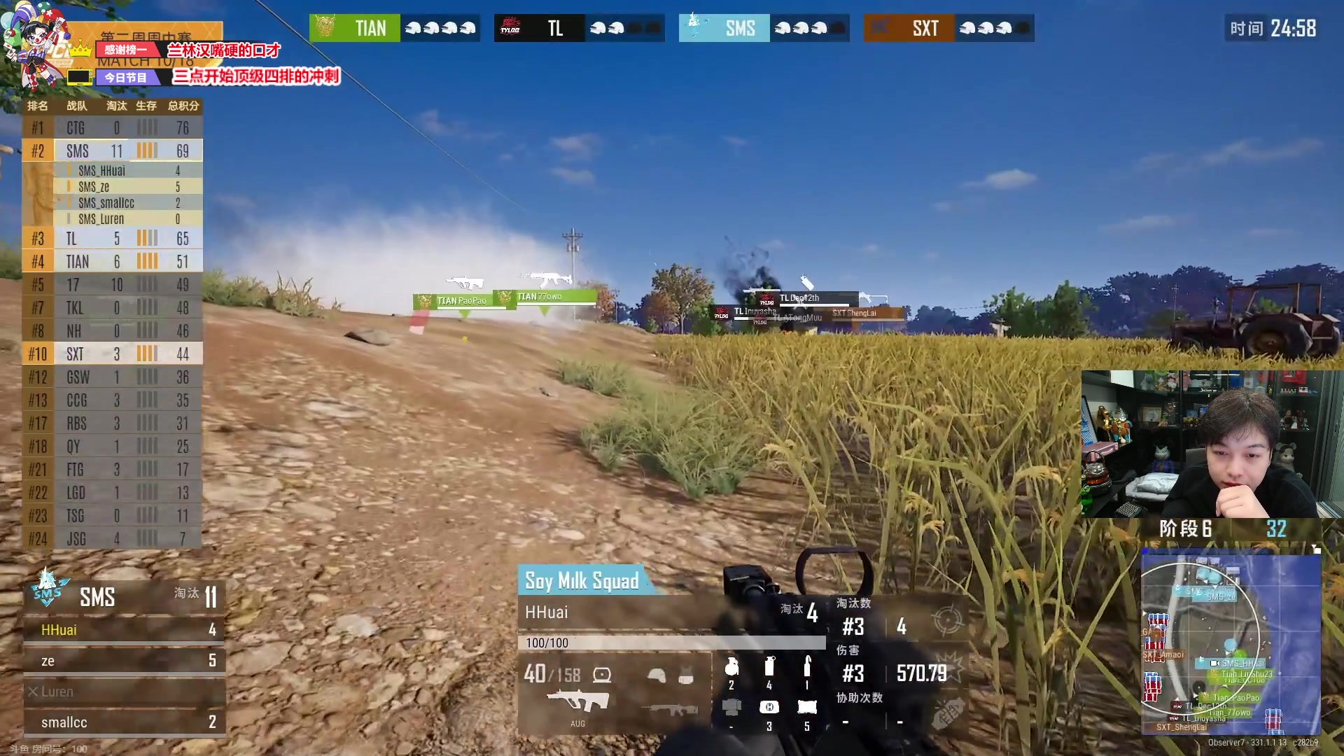 【2024-09-26 20点场】轰轰仔：轰轰：每天下午两点不见不散！