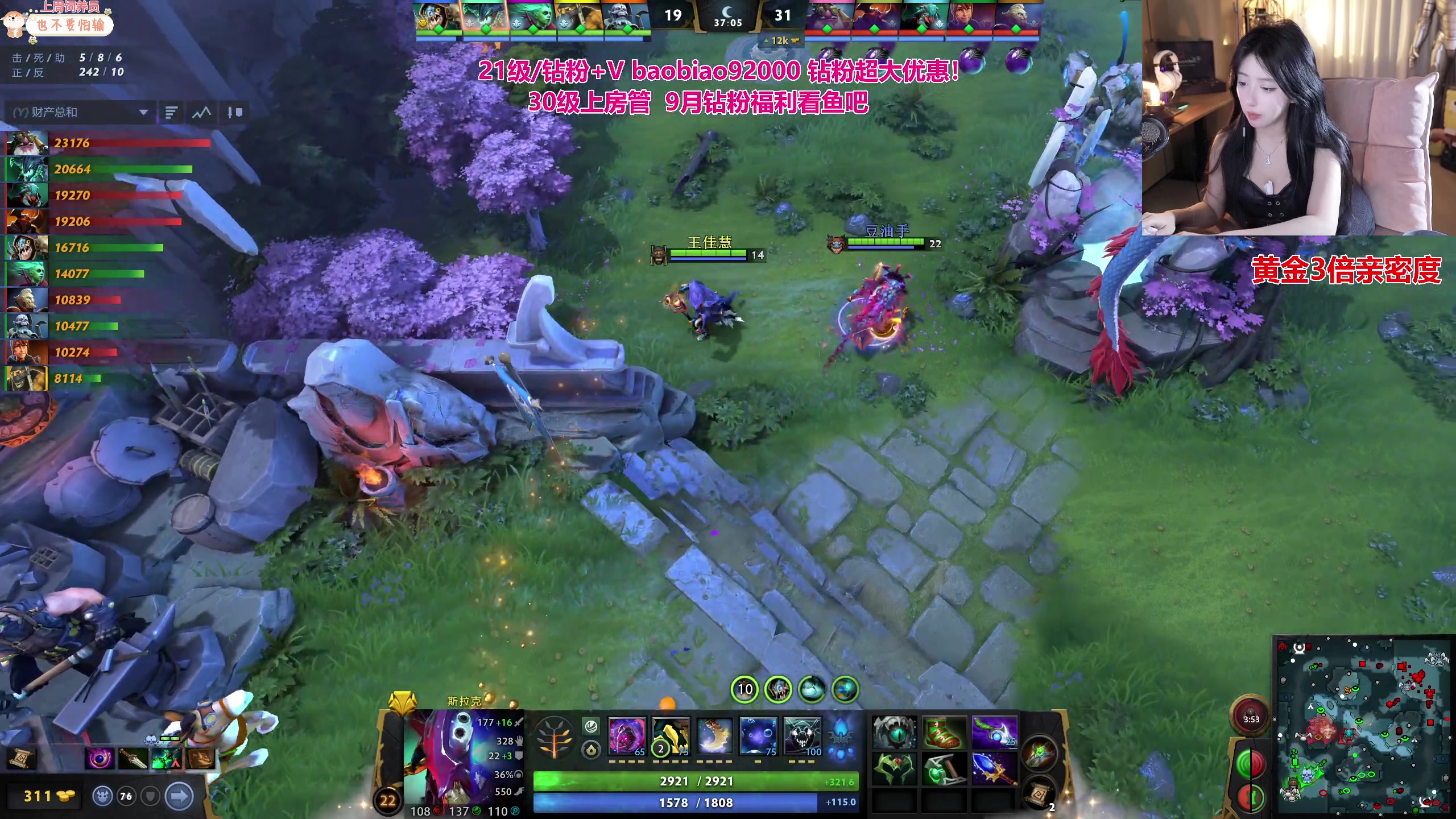 【2024-09-27 19点场】呆妹儿小霸王：【黄金3倍】用实力堵住你的嘴