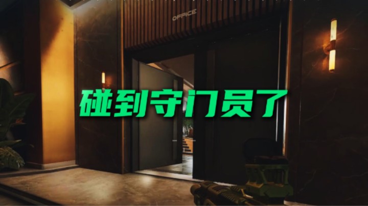 玩啊 怎么不玩了