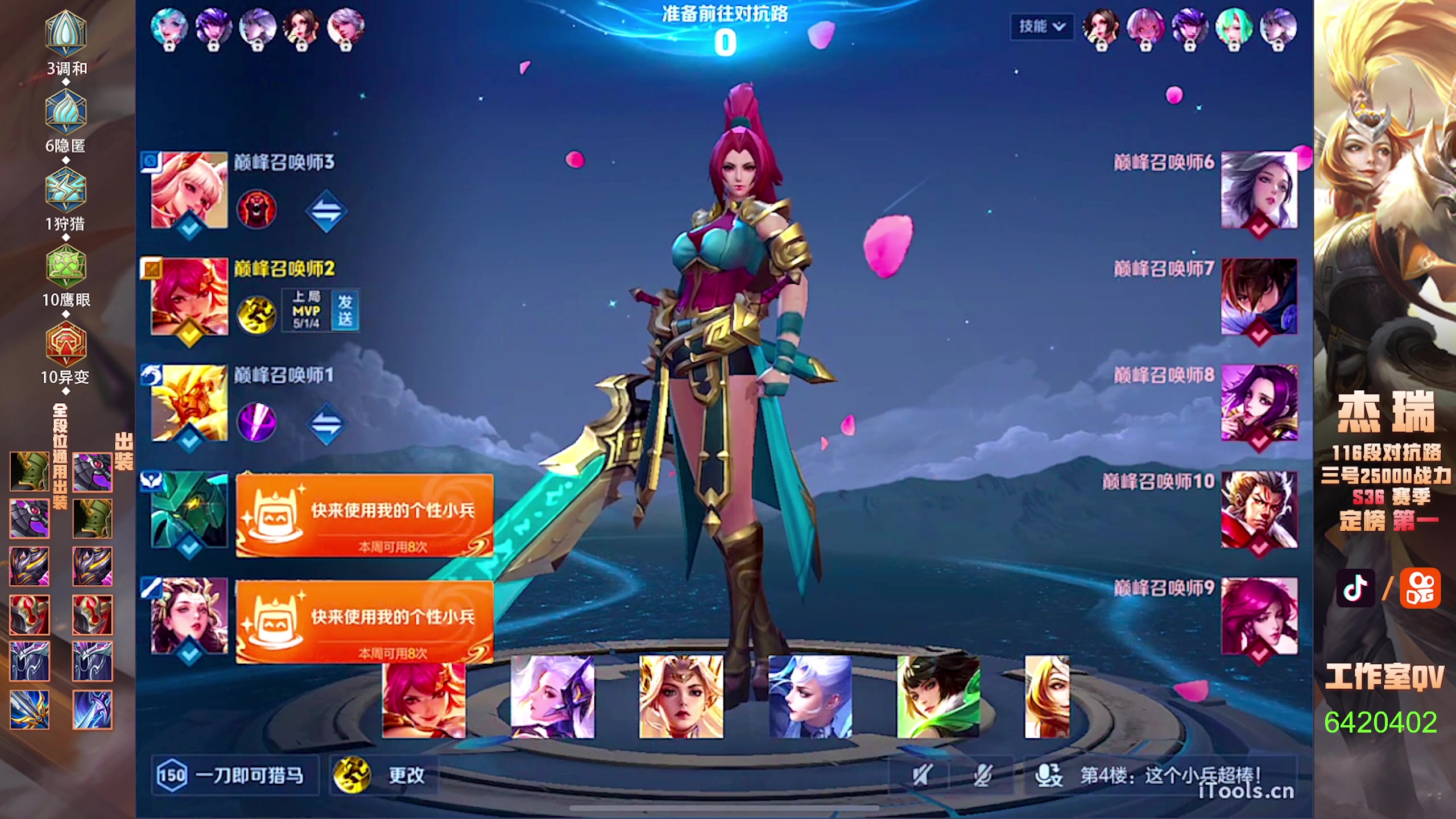 【2024-09-27 20点场】Ay杰瑞：为了irui而战