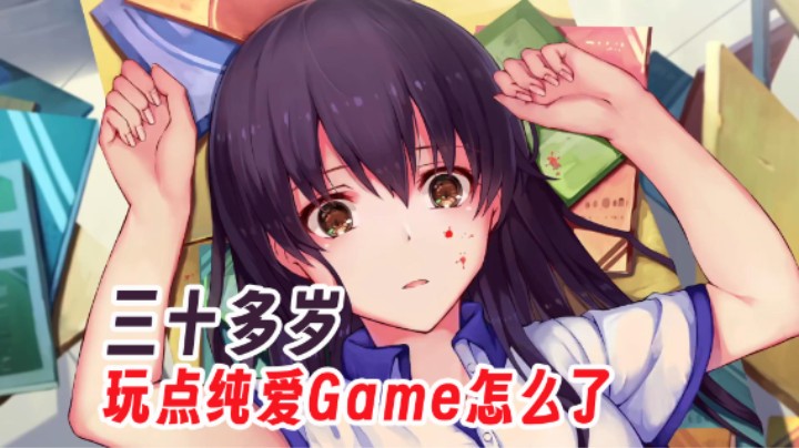【太原杨树】候鸟第一集