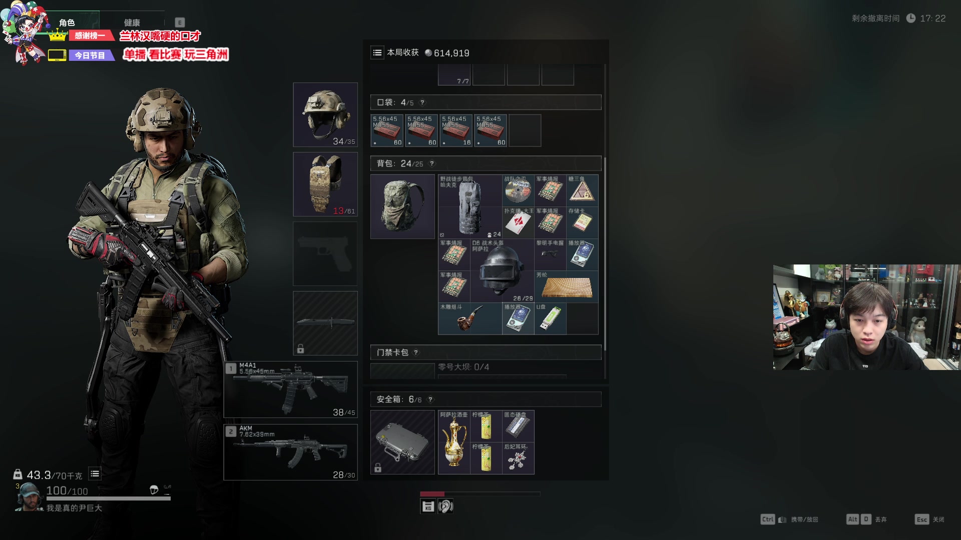 【2024-09-26 23点场】轰轰仔：轰轰：每天下午两点不见不散！