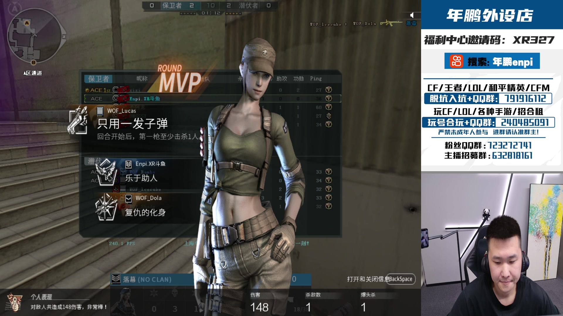 【2024-09-27 20点场】XR年鹏Enpi：关注26号活动XROCK联名键盘首发