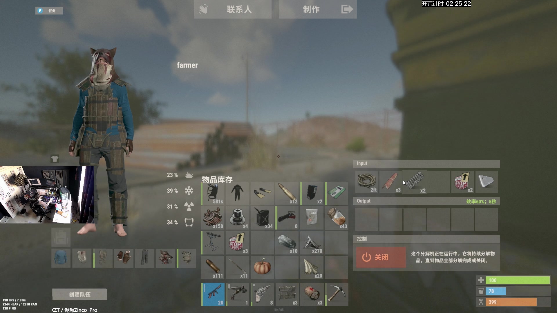 【2024-09-27 11点场】斯祥丶：27号上午10点多人服开荒！双倍亲密！