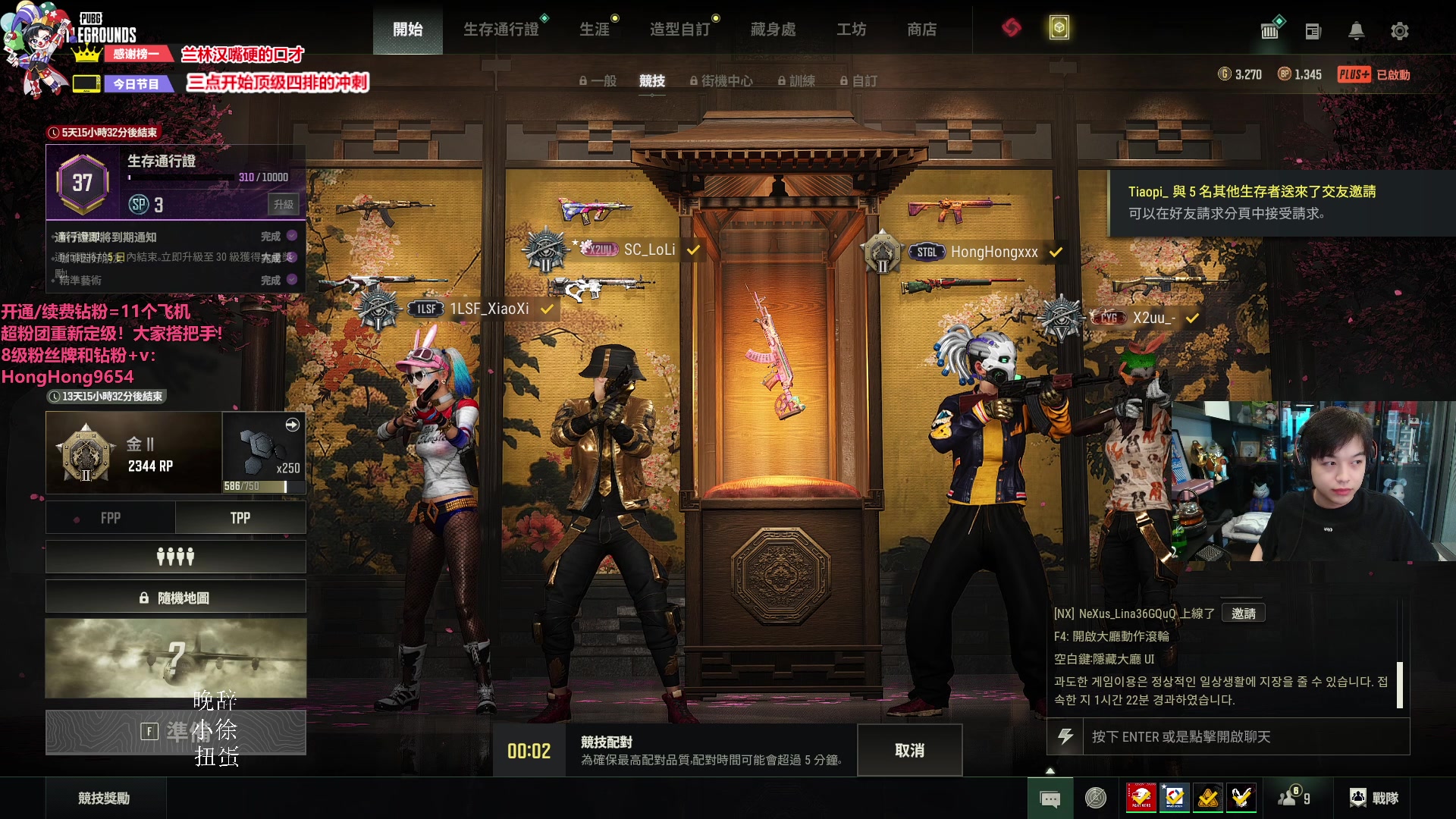 【2024-09-26 16点场】轰轰仔：轰轰：每天下午两点不见不散！