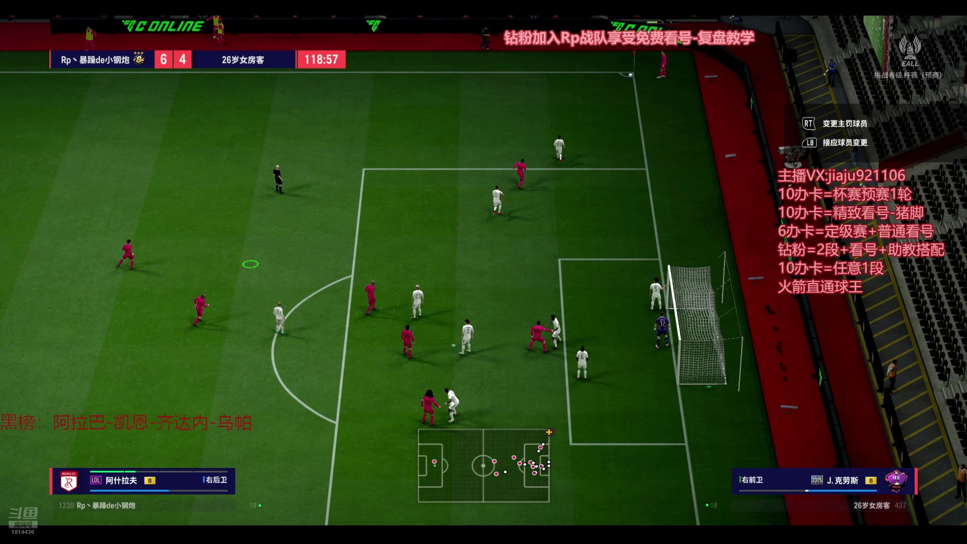 【2024-09-26 20点场】JiaJu就是我啊：反击风暴在线教学~