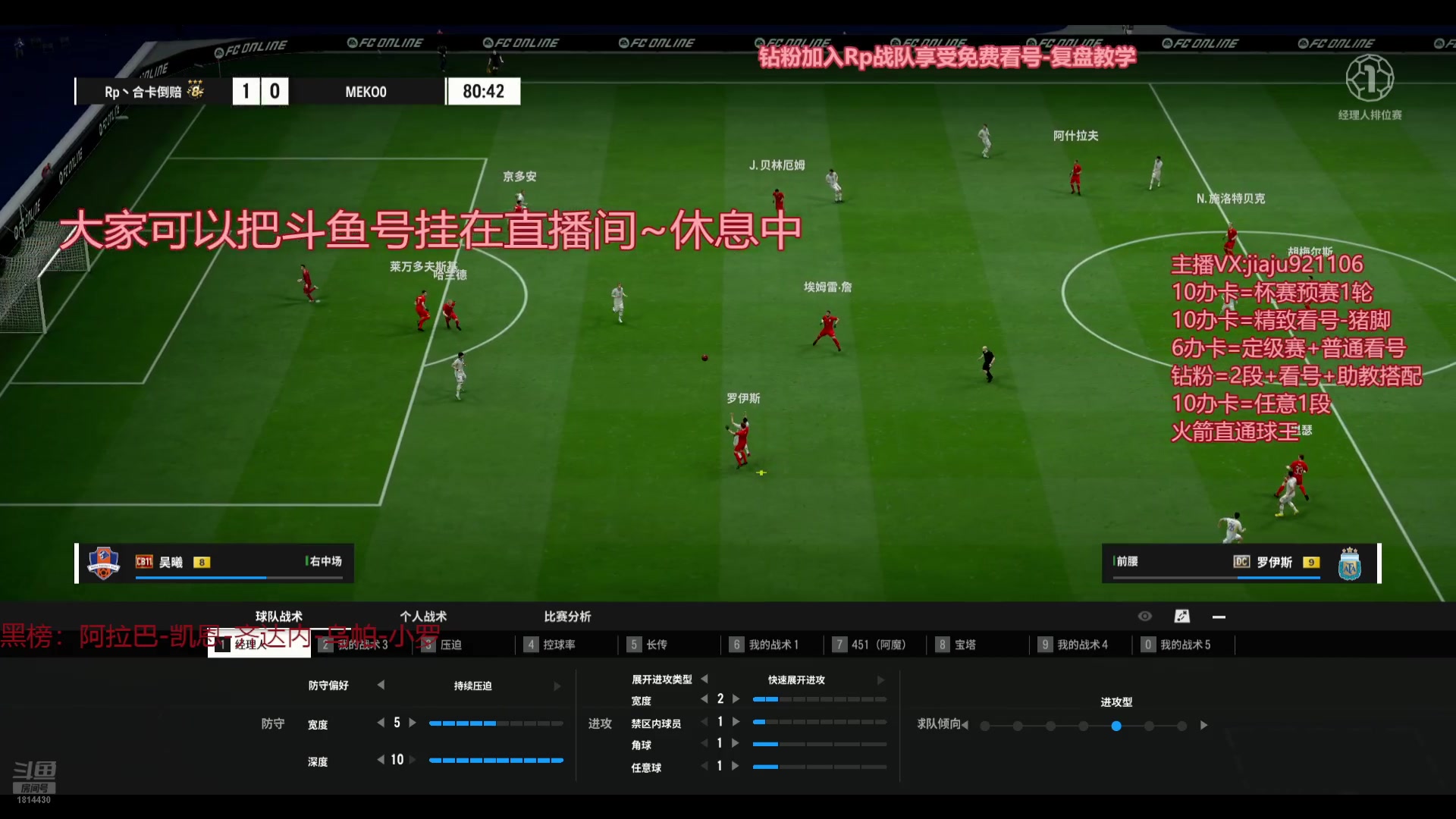 【2024-09-27 16点场】JiaJu就是我啊：反击风暴在线教学~