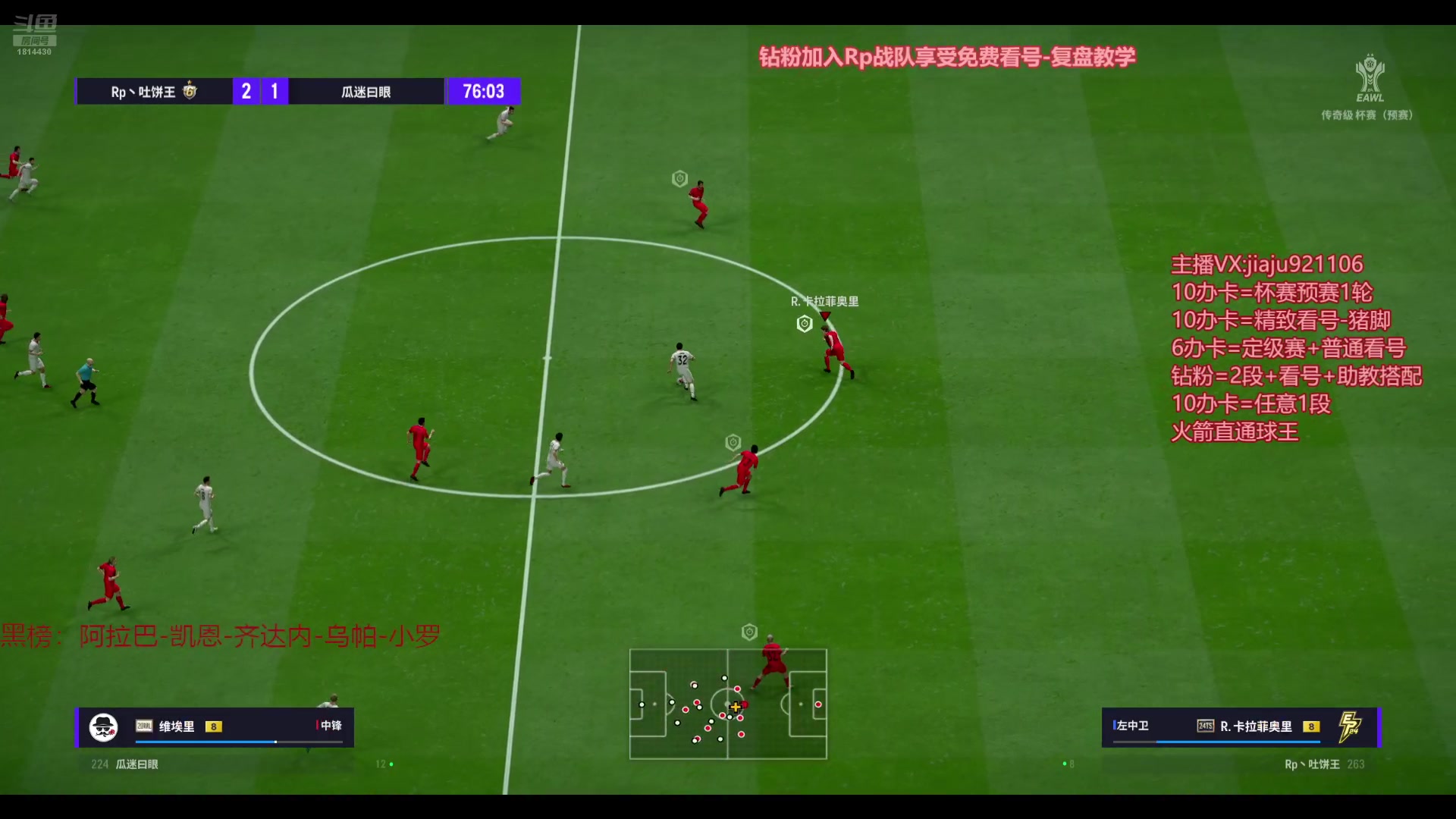 【2024-09-27 12点场】JiaJu就是我啊：反击风暴在线教学~